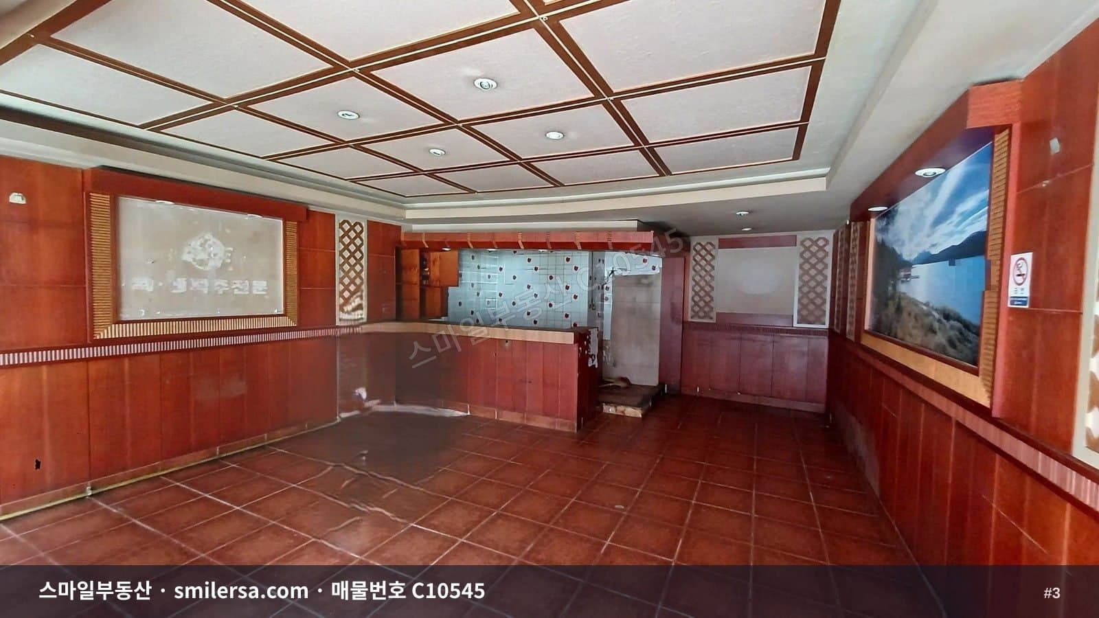 수안역 초역세권 1층 상가 썸네일 3