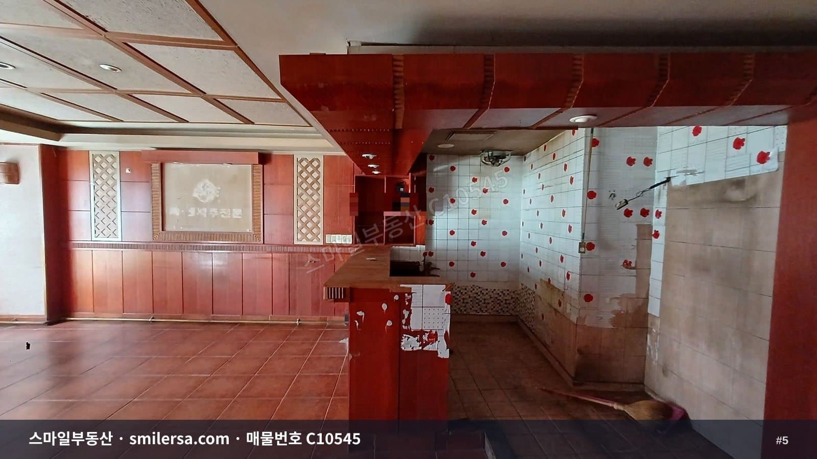 수안역 초역세권 1층 상가 썸네일 5
