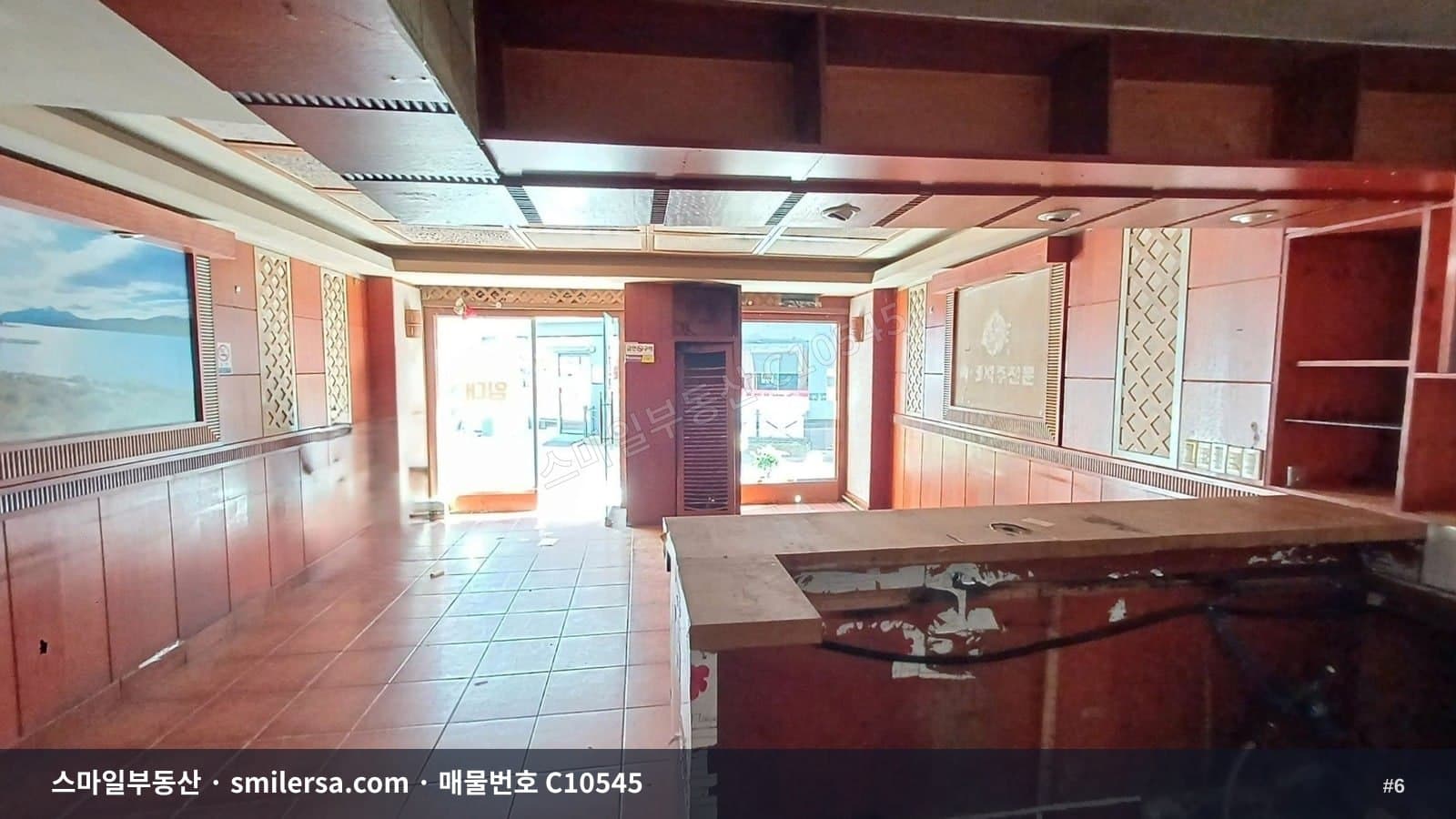 수안역 초역세권 1층 상가 썸네일 6