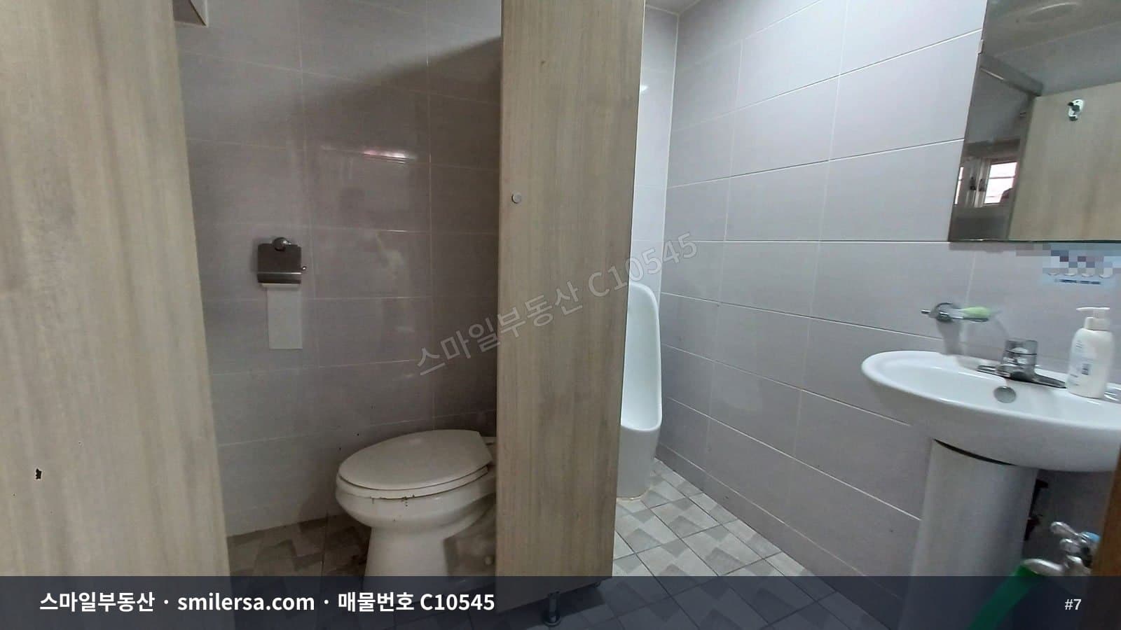 수안역 초역세권 1층 상가 썸네일 7