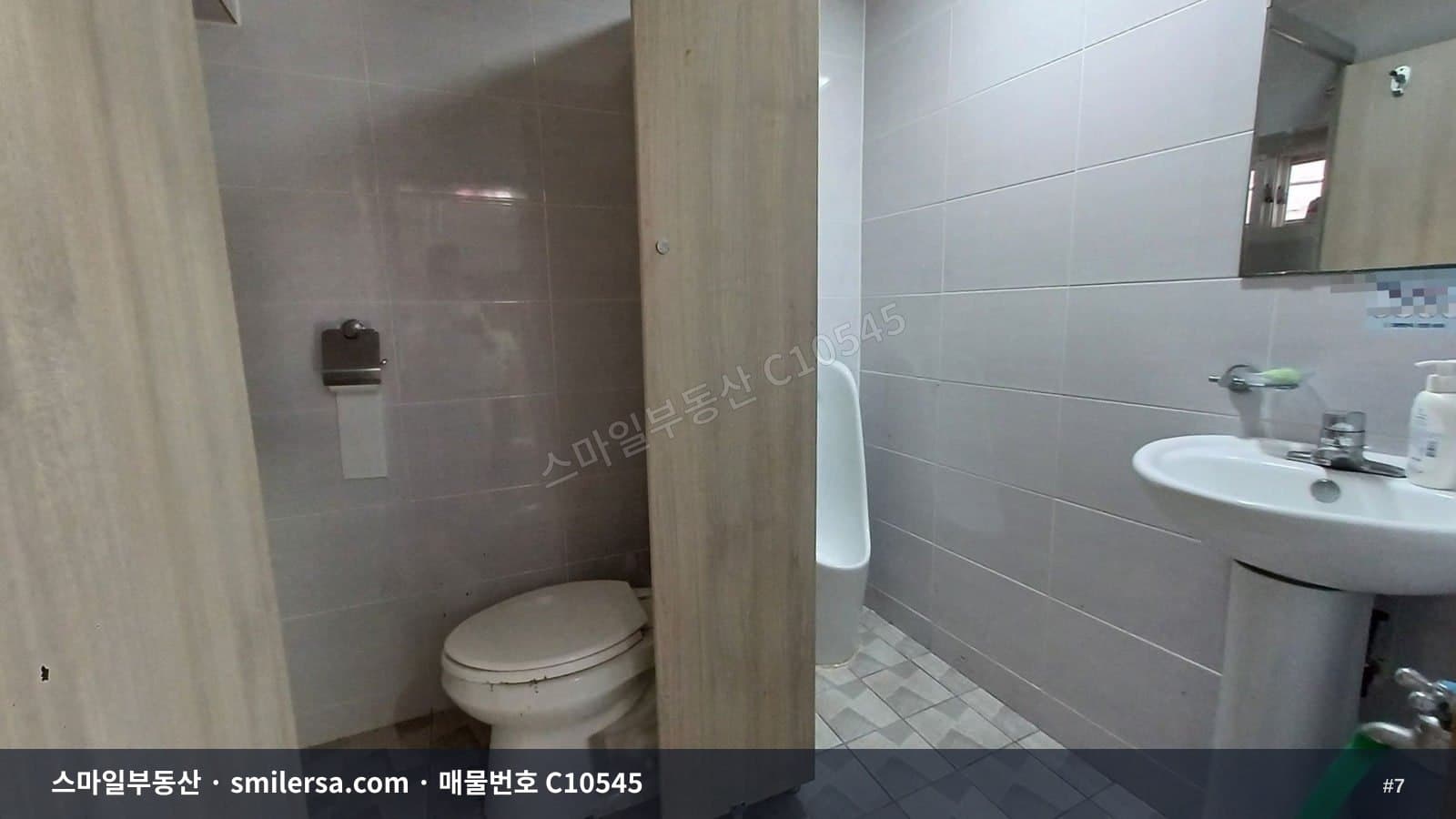 수안역 초역세권 1층 상가 썸네일 7