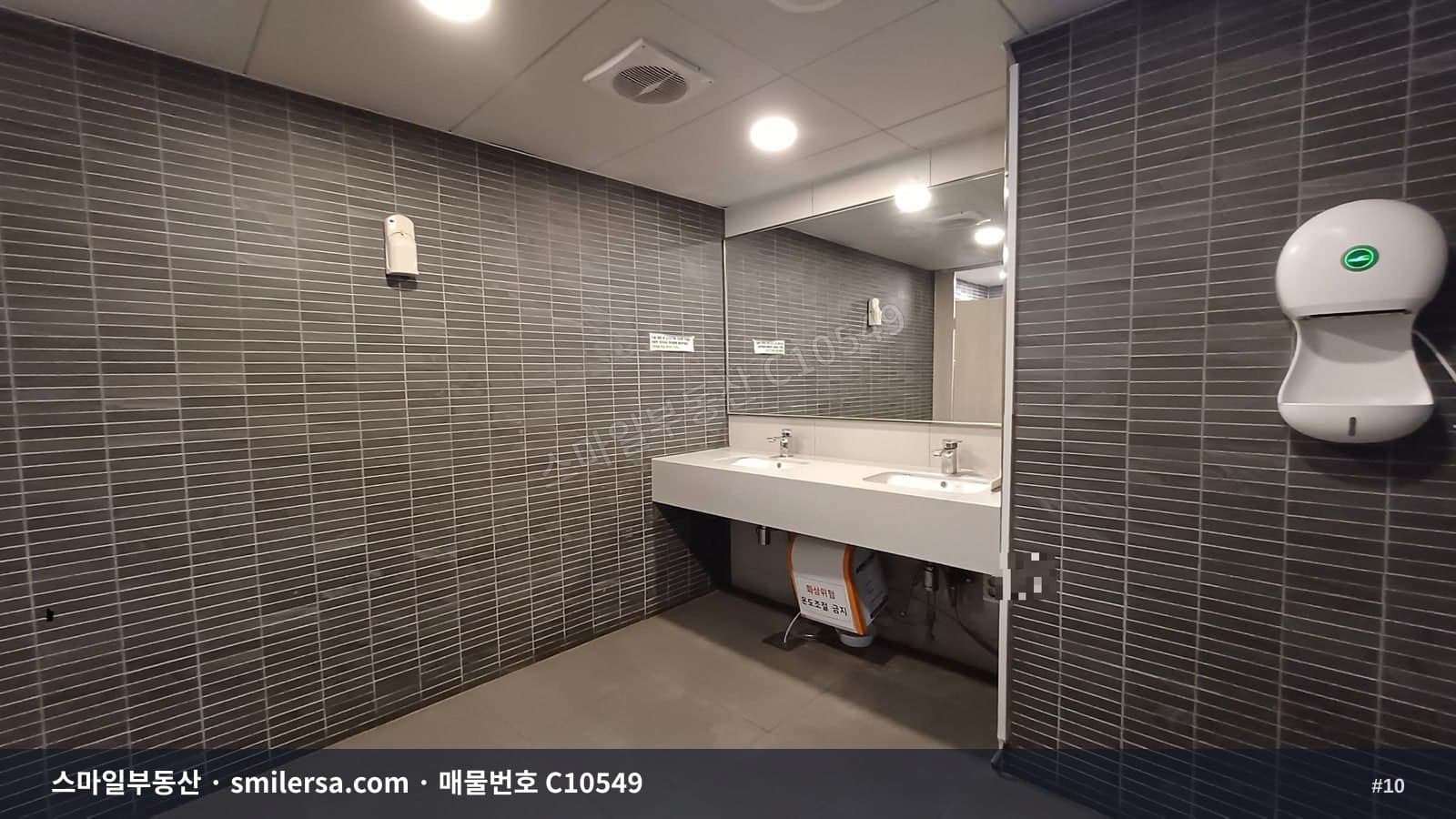 중앙동역 인근 대로변 전망 좋은 대형 사무실 썸네일 10