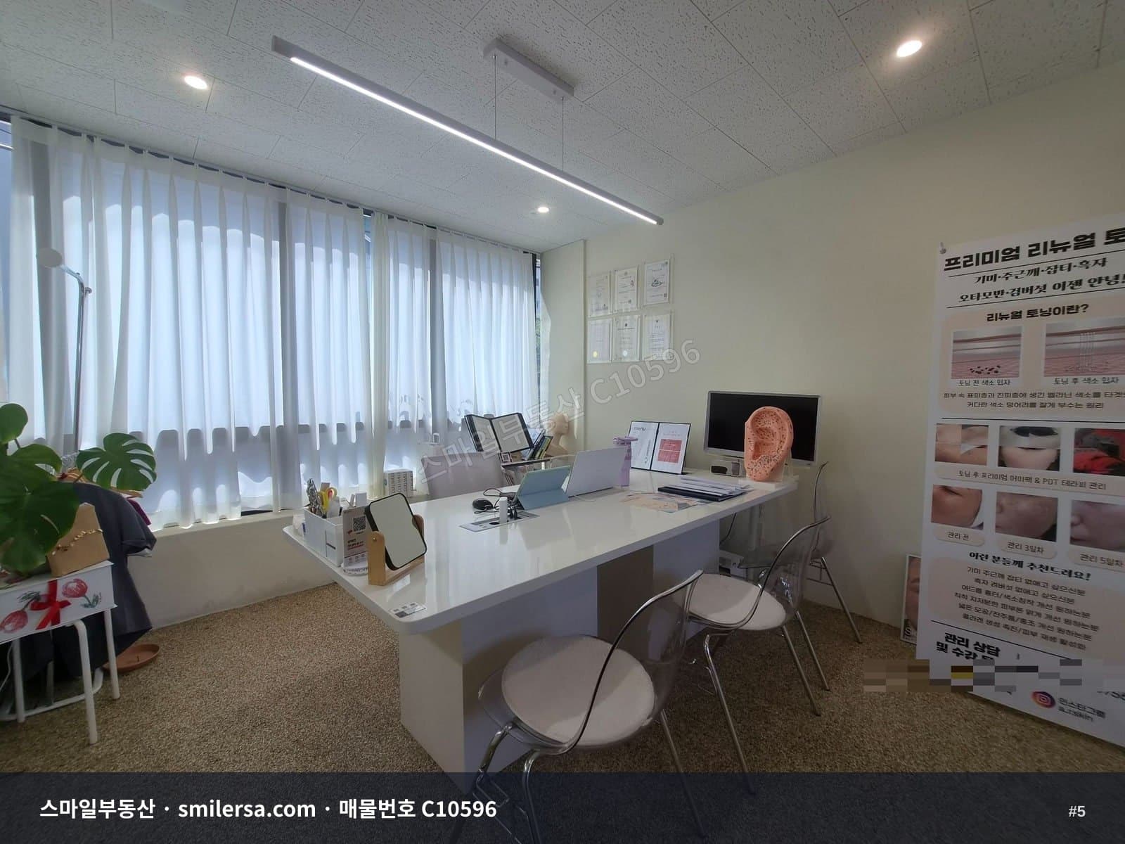 연산동 2층 화이트톤 감성 뷰티샵 상가 썸네일 5