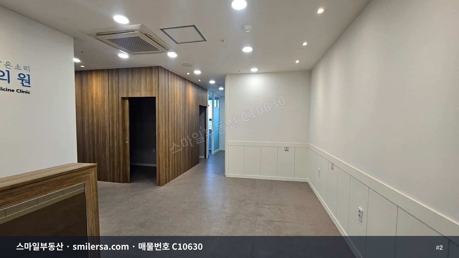 서면1번가 복개로변 사무실 썸네일 2