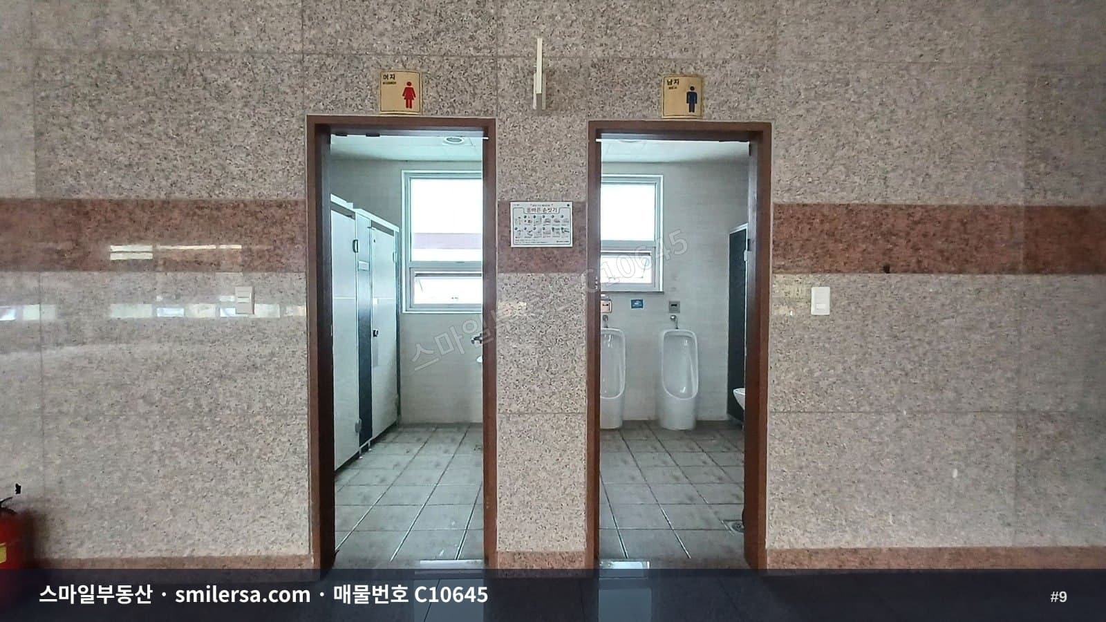 장산역 NC백화점 인근 대형 상가·사무실 썸네일 9