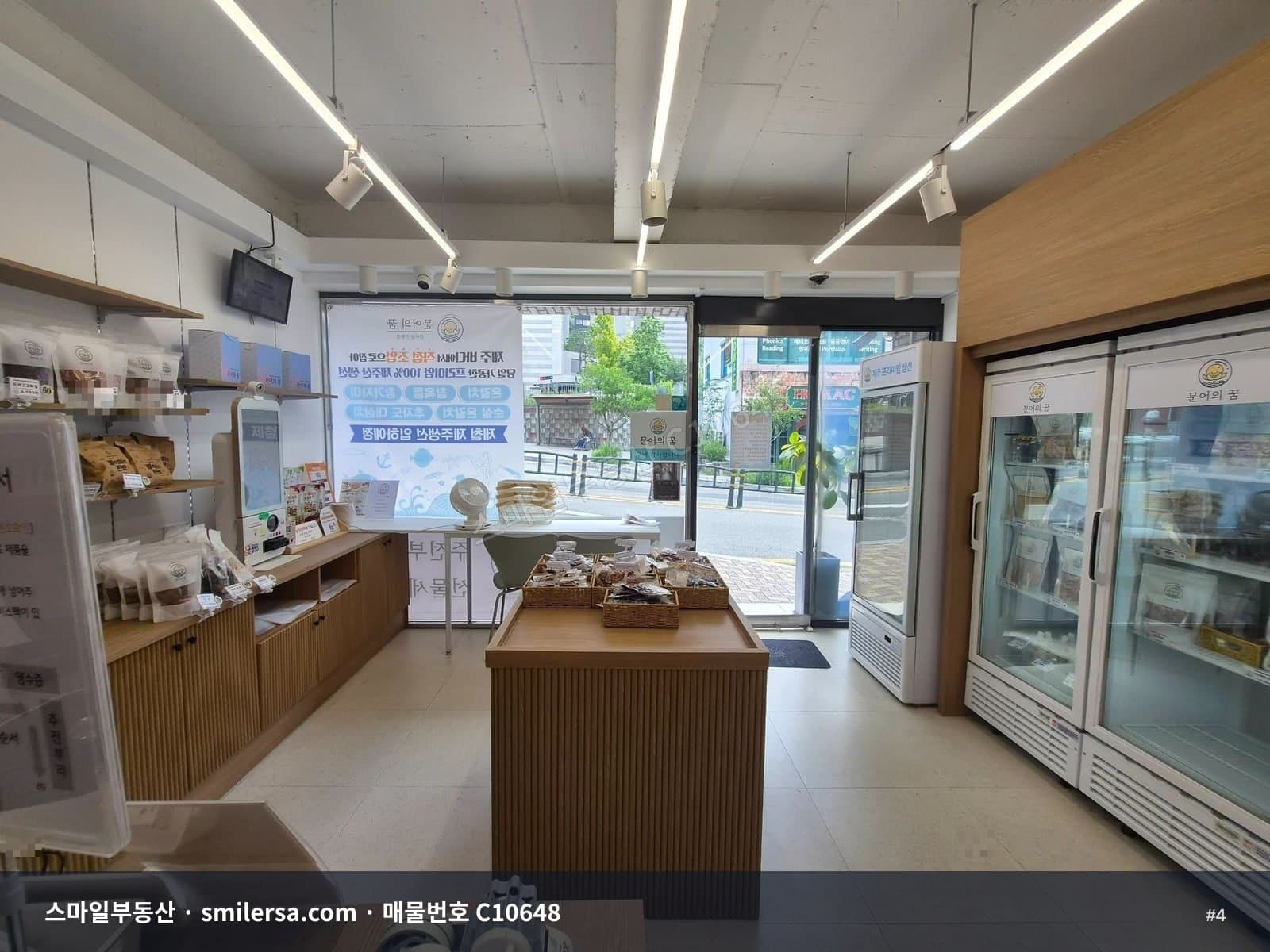 연산동 대단지 아파트 입구 1층 13평 상가 썸네일 4