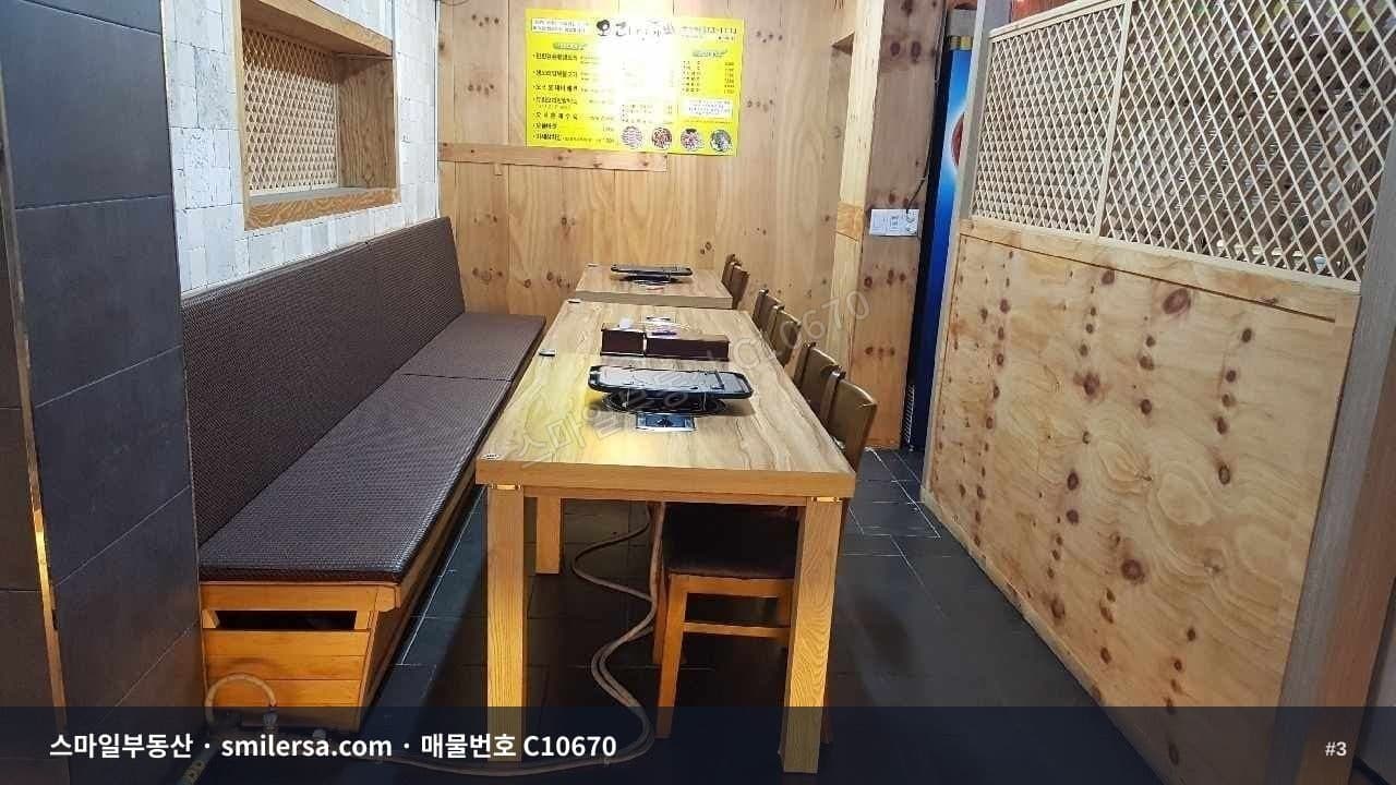 사상역 근처 중형 일반음식점, 괘법동 2층 상가 썸네일 3