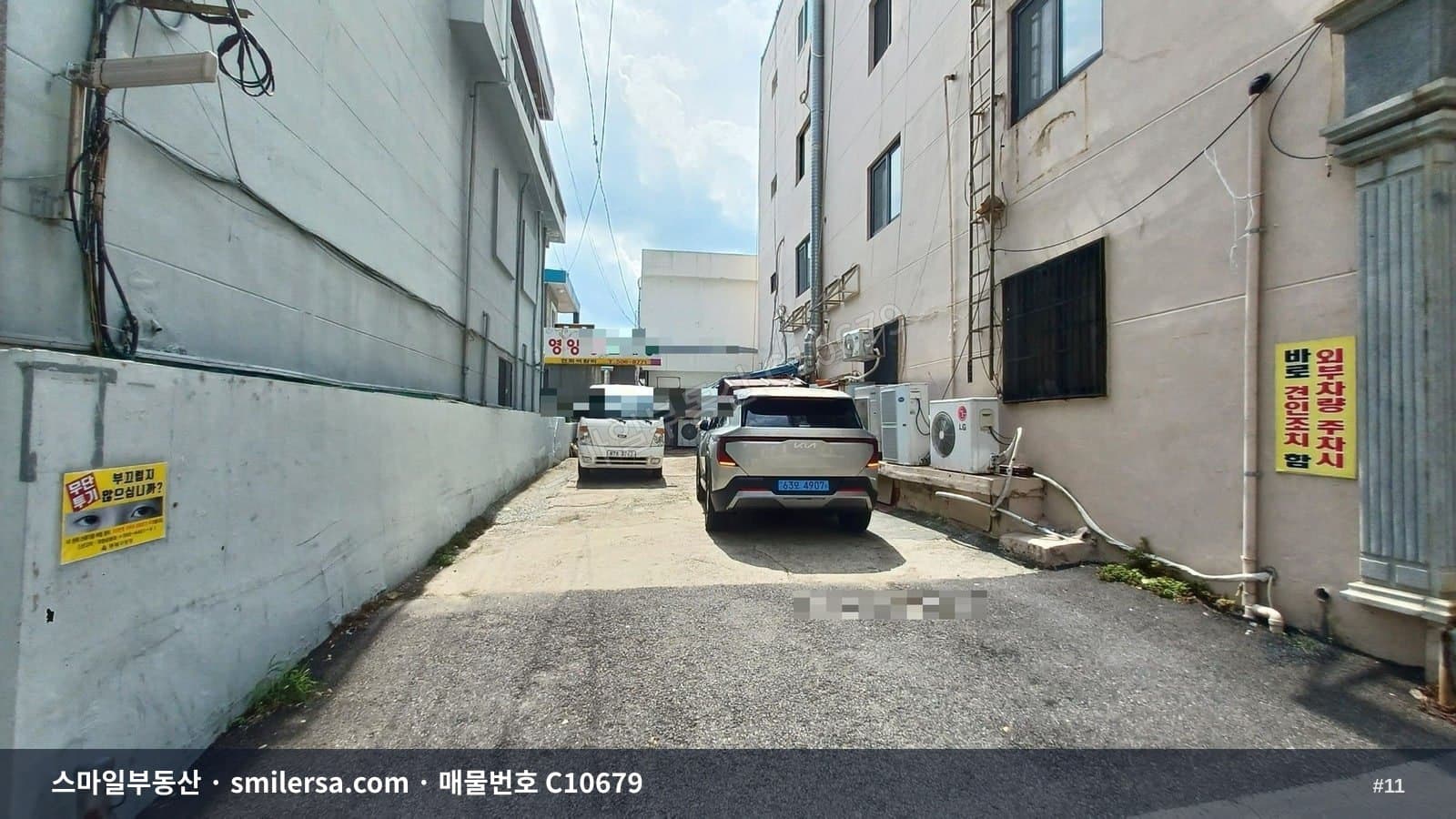 사직동 미남로 코너 2층 상가·사무실 썸네일 11