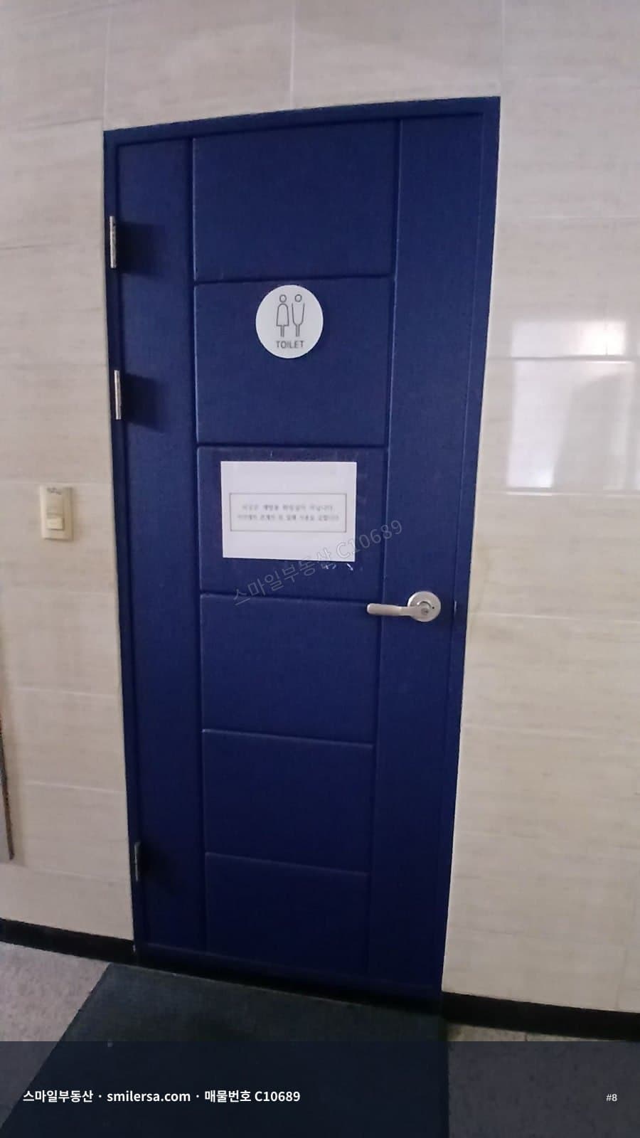 부전역 인근 큰 대로변 깔끔한 사무실 건물 썸네일 8