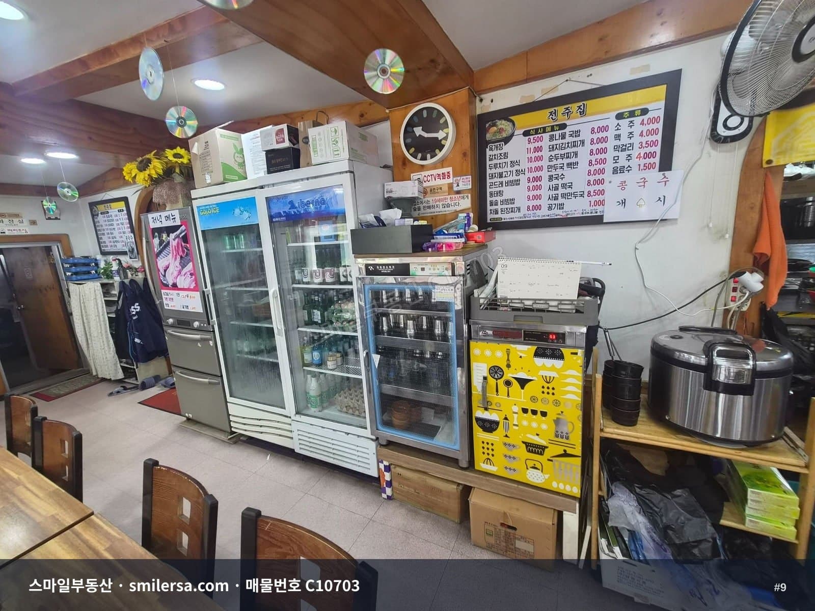 양정역 근처 주방시설 완비 1층 식당 썸네일 9