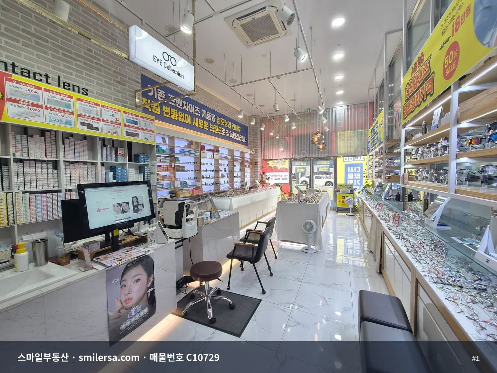 이마트 연제점 인근 도로변 깔끔한 상가 - 1