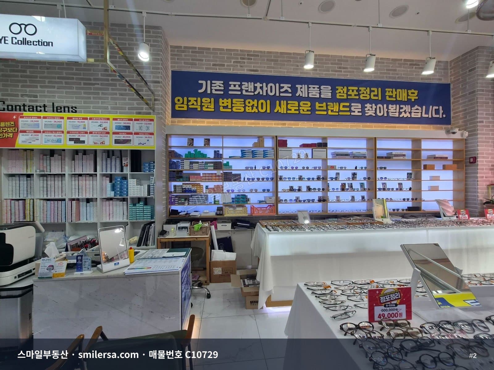 이마트 연제점 인근 도로변 깔끔한 상가 썸네일 2