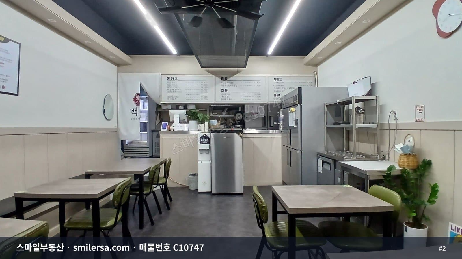 경남여중 인근 1층 음식점 자리 썸네일 2