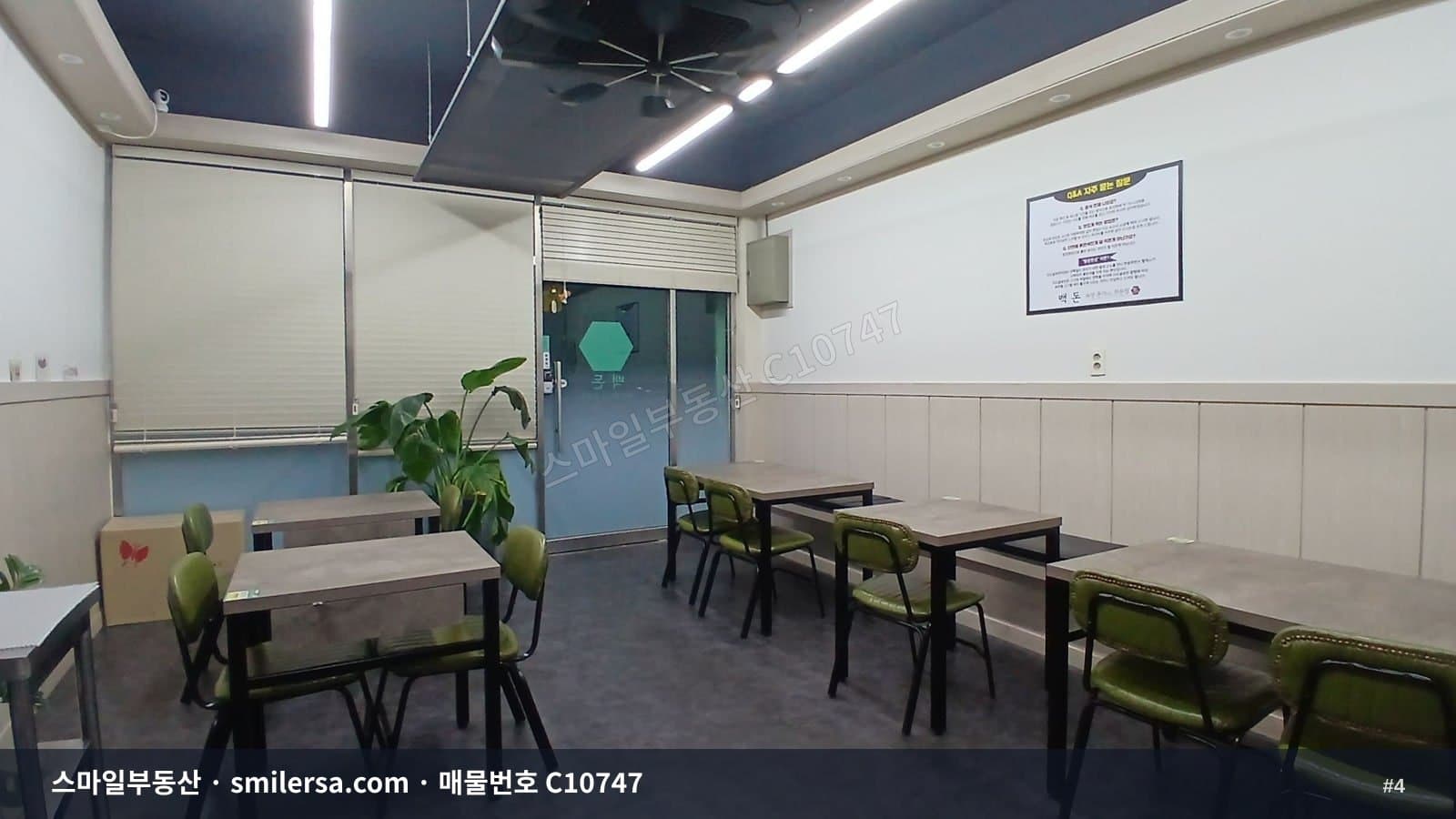 경남여중 인근 1층 음식점 자리 썸네일 4