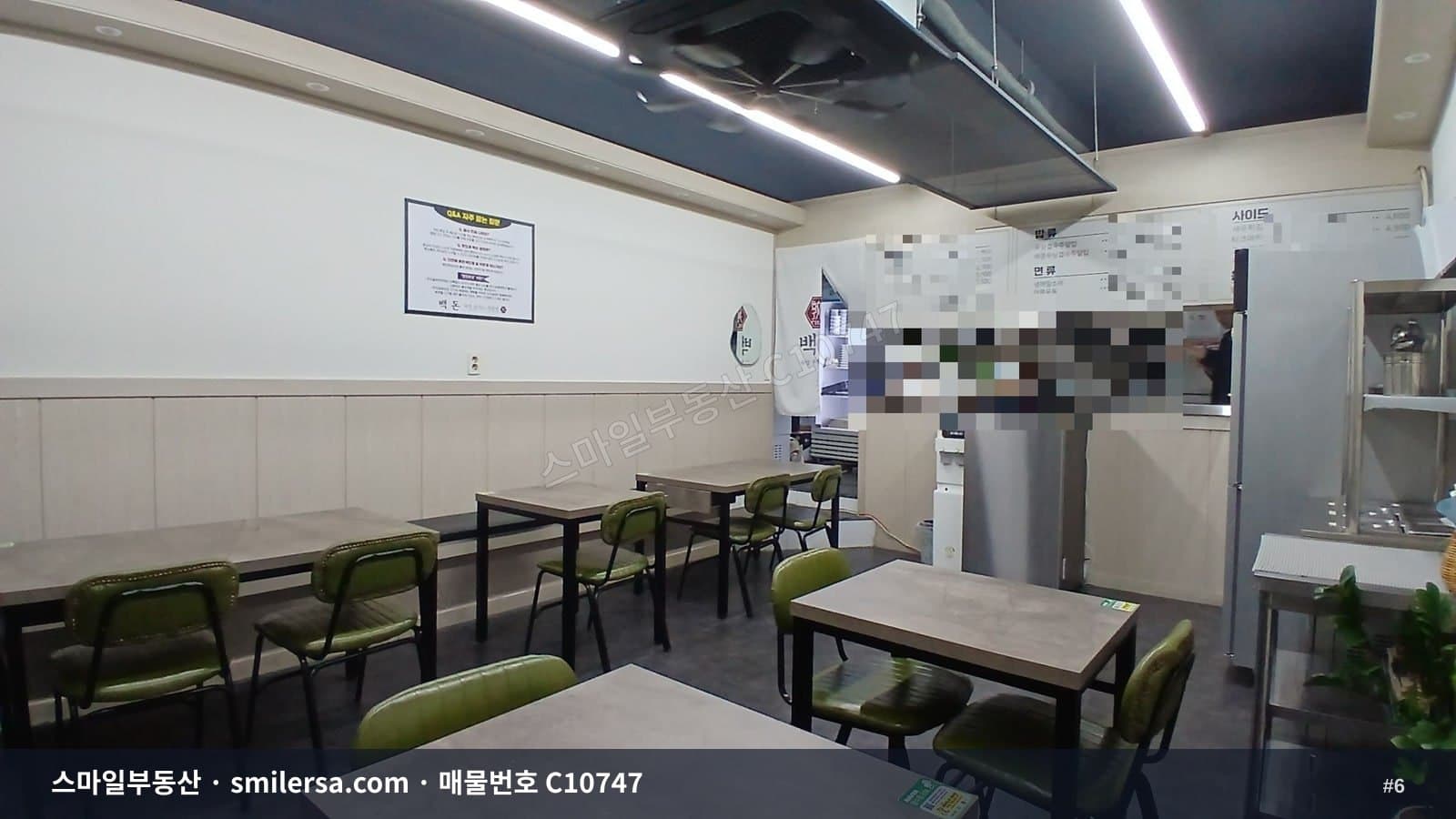 경남여중 인근 1층 음식점 자리 썸네일 6