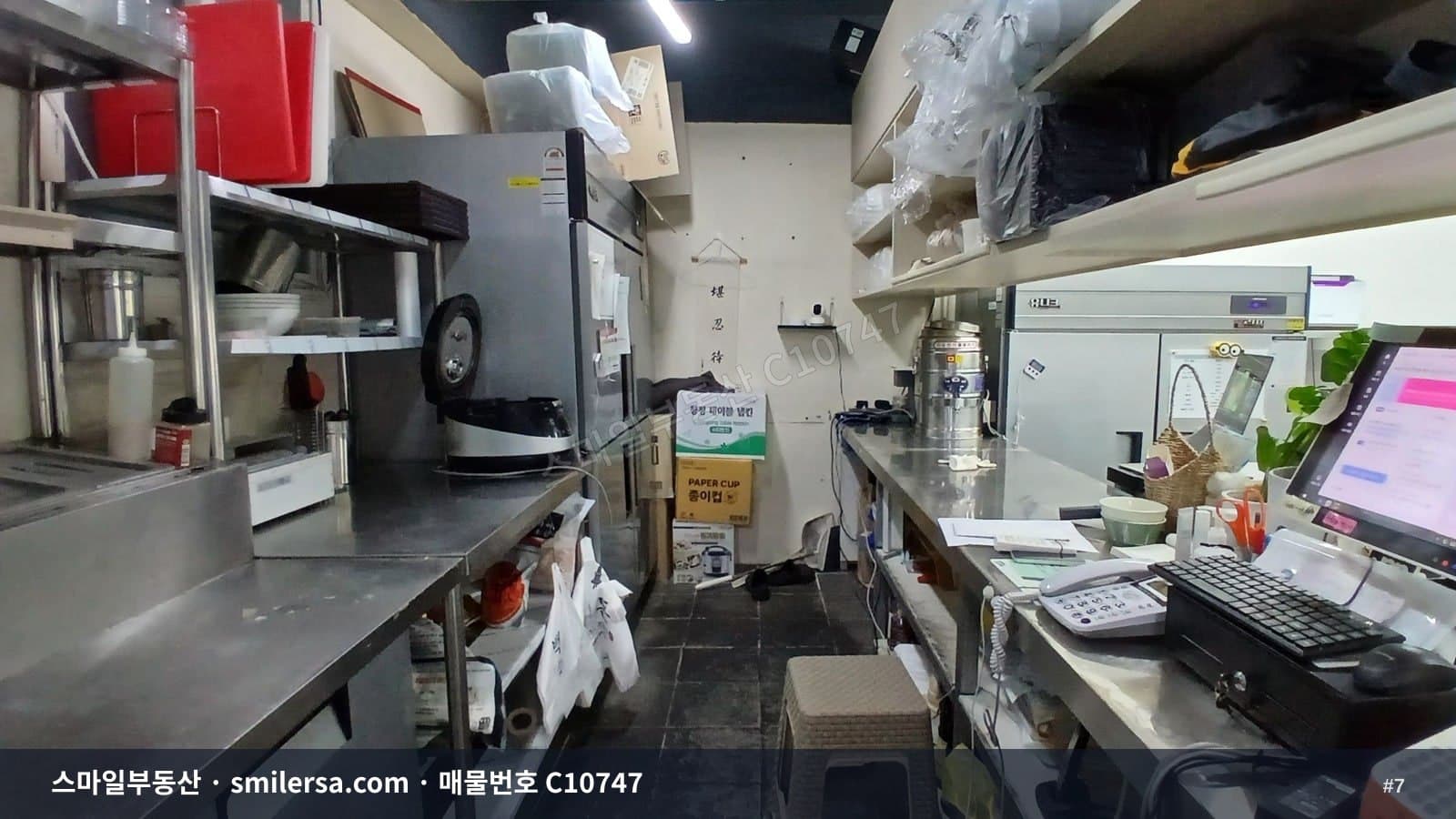 경남여중 인근 1층 음식점 자리 썸네일 7