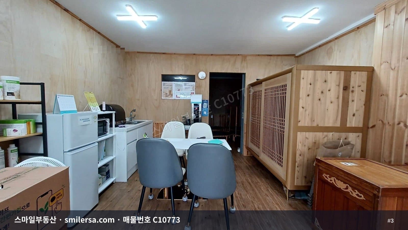 초량역 범양레이우스 인근 1층 가성비 상가 썸네일 3