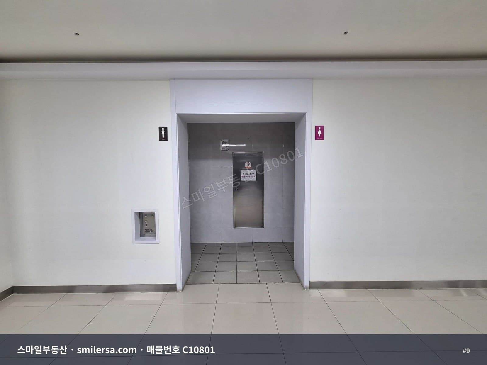 교대역 인근 깔끔한 지하 상가 임대 썸네일 9