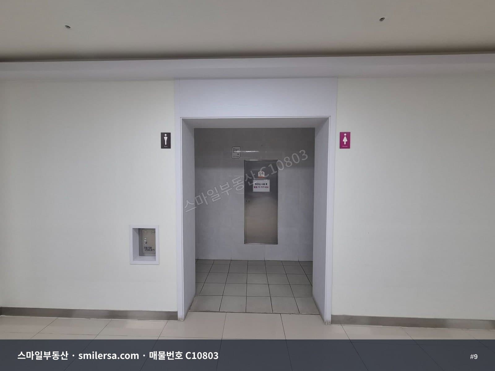 교대역 인근 깔끔한 지하 상가 임대 썸네일 9