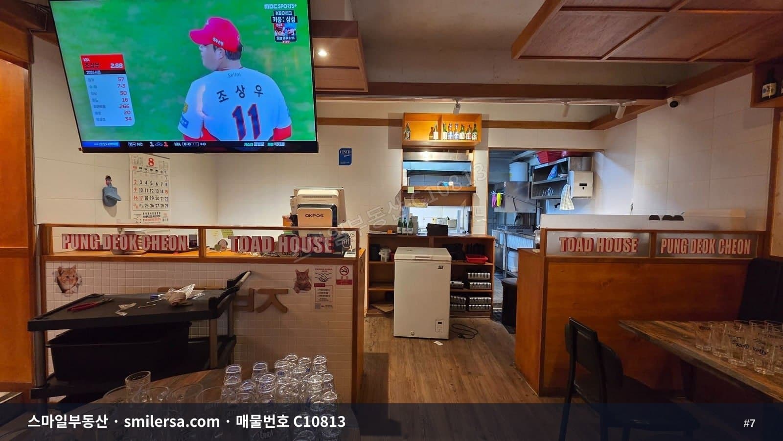 양정동 대학가 먹자라인 1층 상가, 즉시 입주 가능합니다 썸네일 7