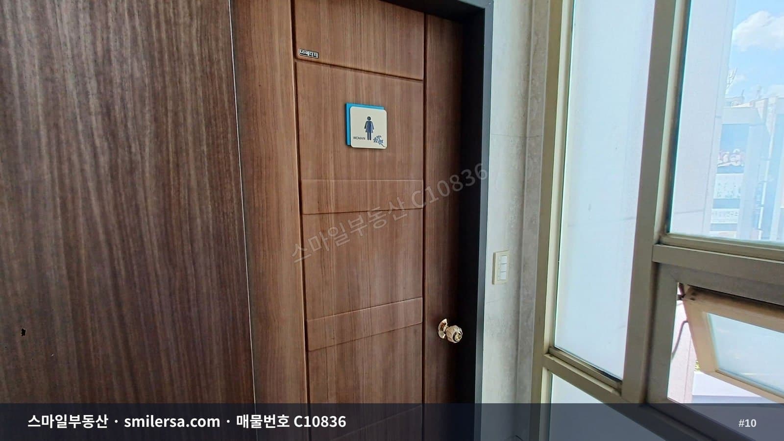 동래역 미남역 인근, 노출 좋은 중형 사무실 썸네일 10