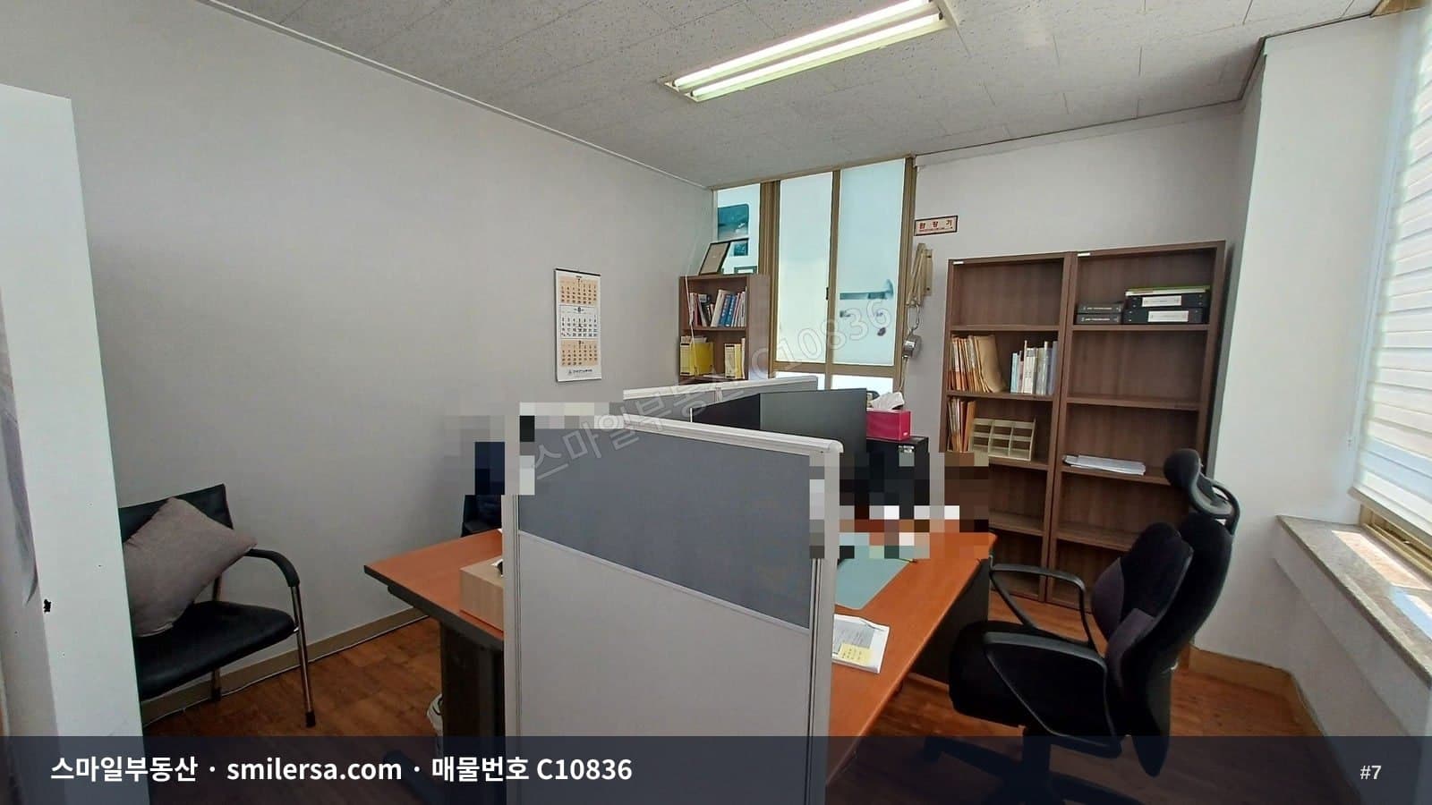 동래역 미남역 인근, 노출 좋은 중형 사무실 썸네일 7