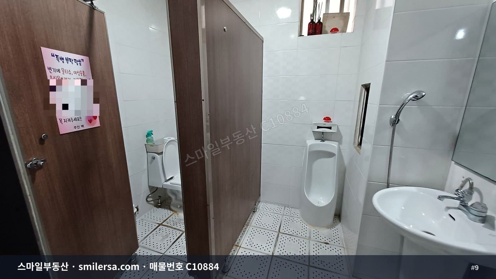 부산진경 인근 깔끔한 중형사무실 썸네일 9