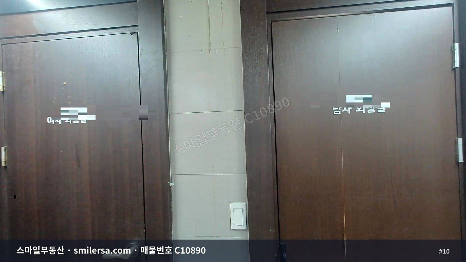 수영구청 인근 무권리 중대형 사무실 썸네일 10