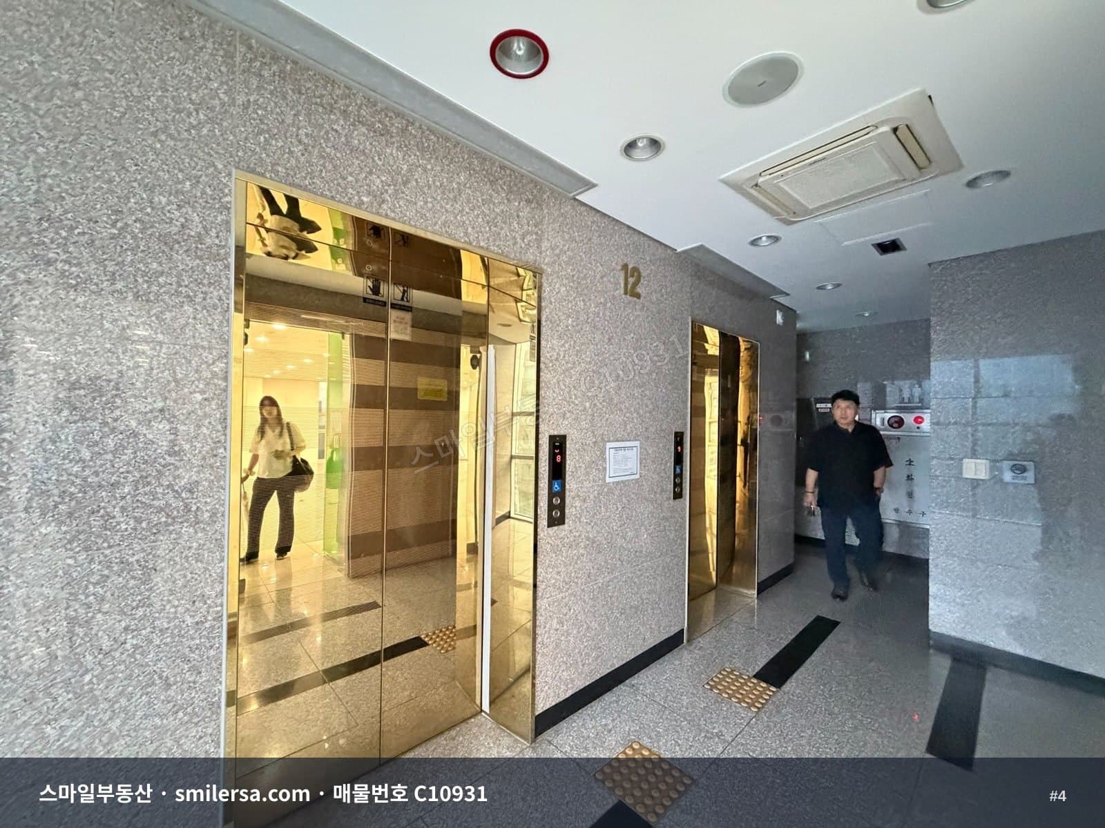 서면역 인근 대로변 오피스빌딩 대형 사무실 썸네일 4