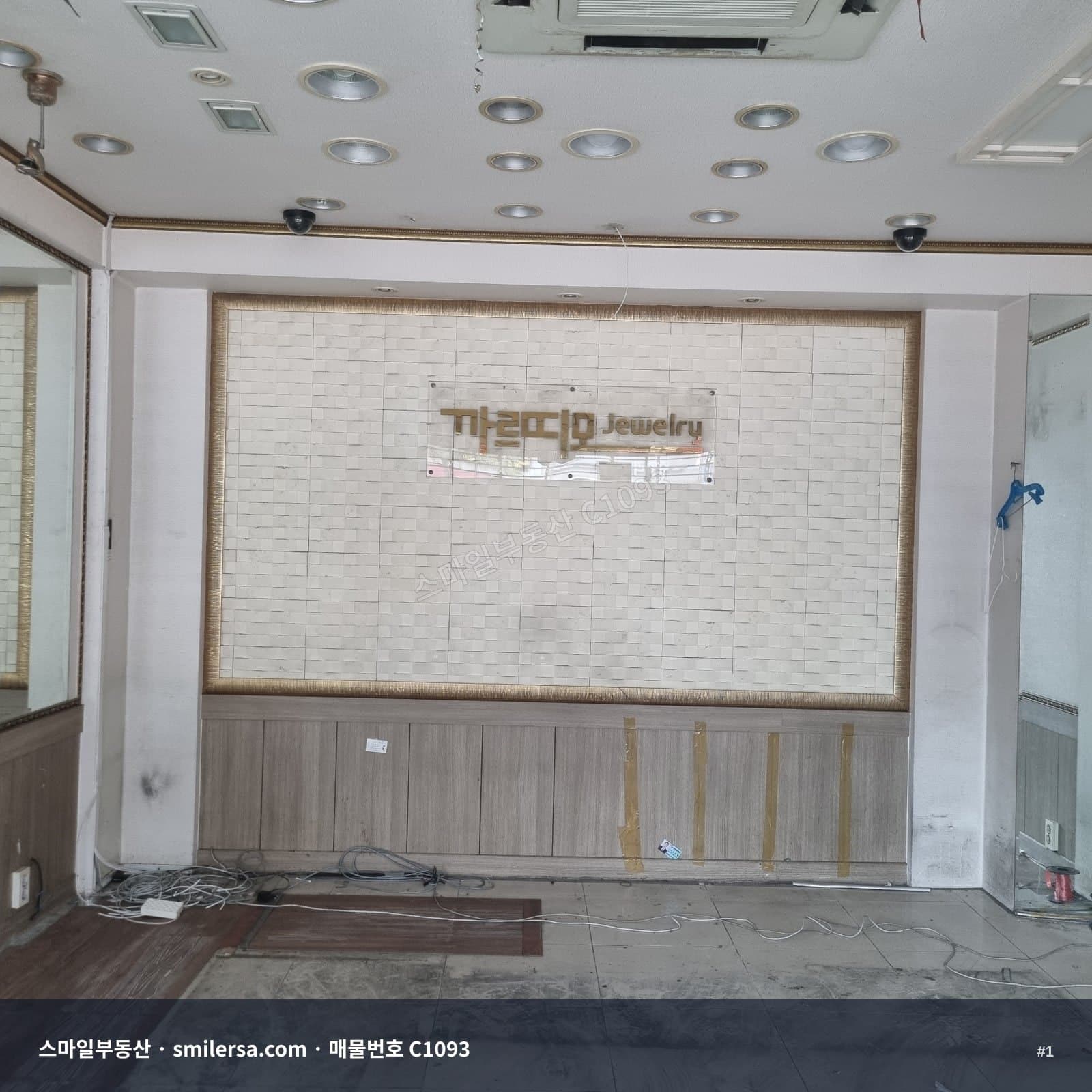 부산광역시 부산진구 범천동 상가 내부 사진 C1093