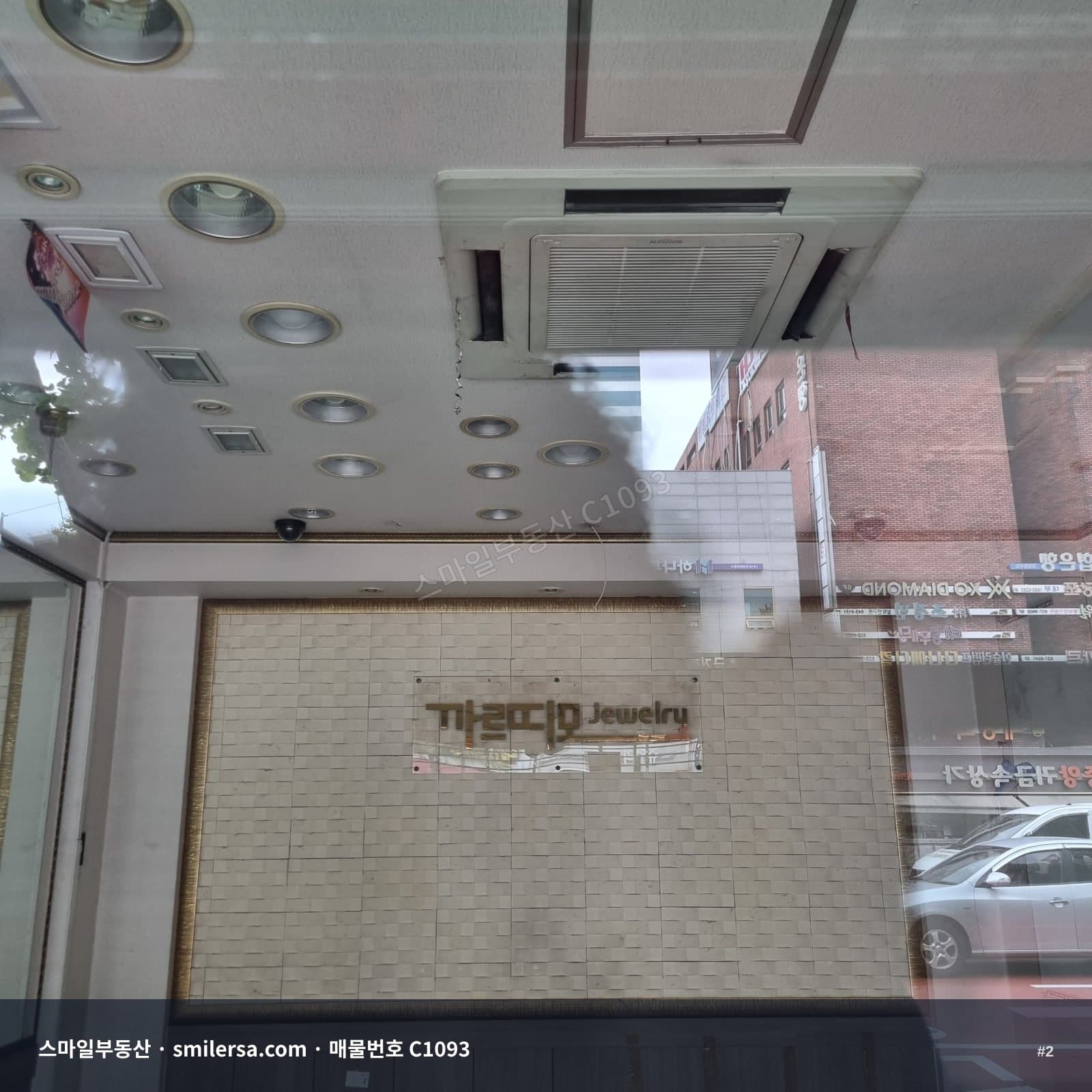 범일동 현대백화점 인근 1·2층 복층 상가 썸네일 2