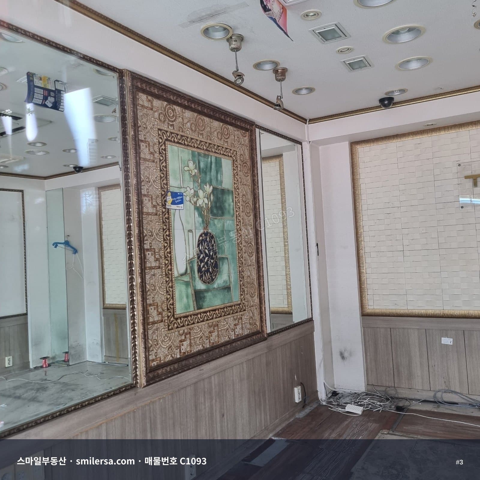 범일동 현대백화점 인근 1·2층 복층 상가 썸네일 3