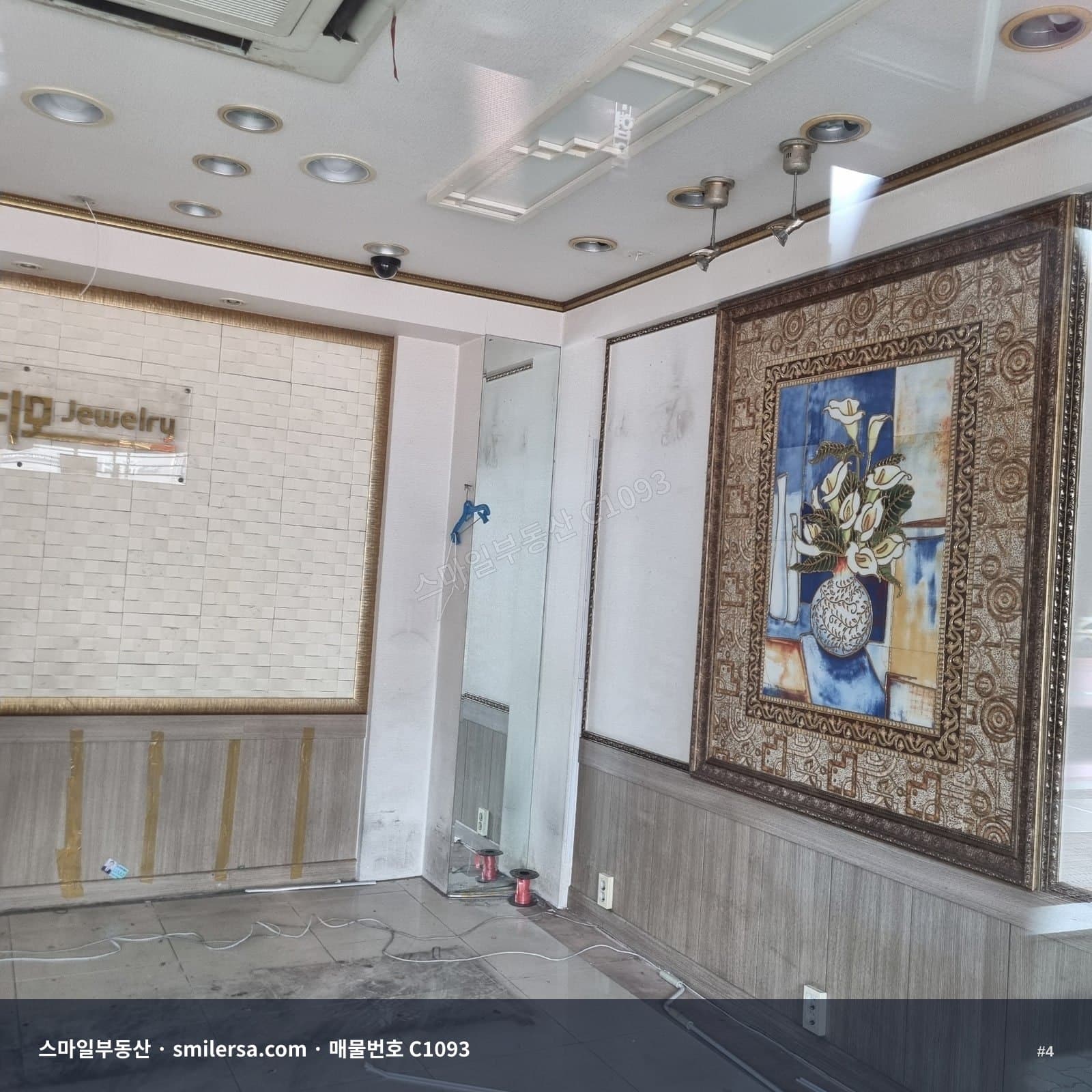 범일동 현대백화점 인근 1·2층 복층 상가 썸네일 4