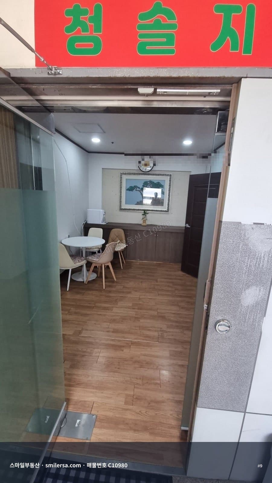 연산역 5번출구 인근, 월드컵대로변 중형사무실 썸네일 9