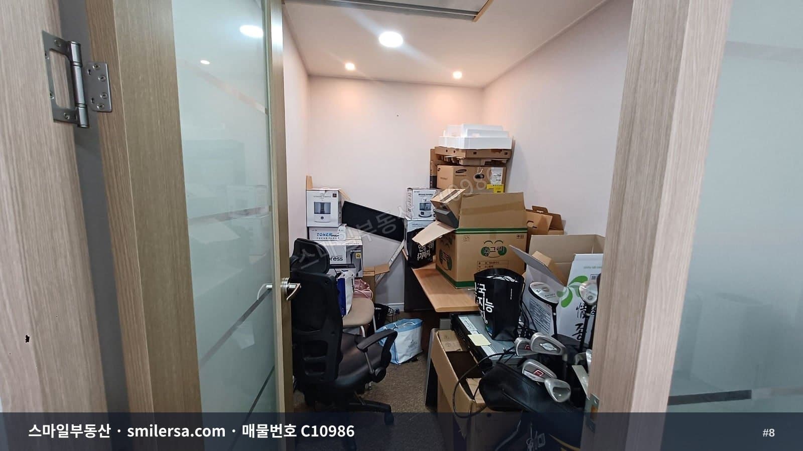 시청역 인근 관리 잘 된 사무실 썸네일 8