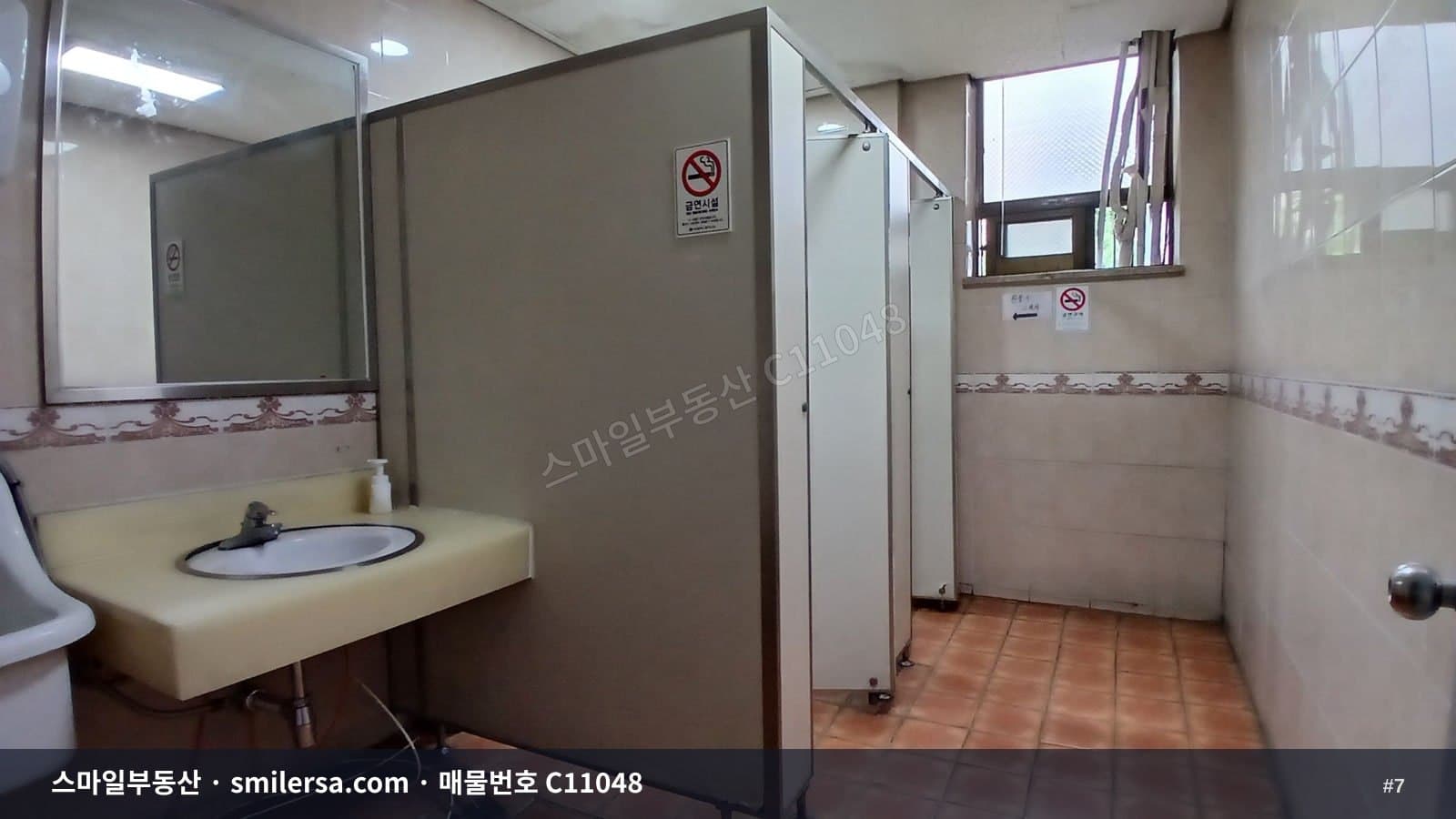 평화시장 인근 주차 가능한 소형 사무실 상가 썸네일 7
