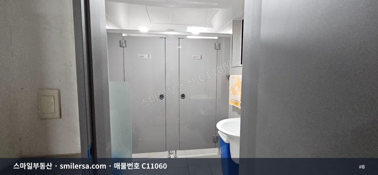 서면 영광도서 인근 소형 사무실 썸네일 8