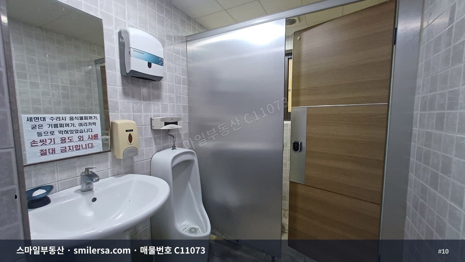 부산역 인근 깔끔한 시스템냉난방기 설치 사무실 썸네일 10