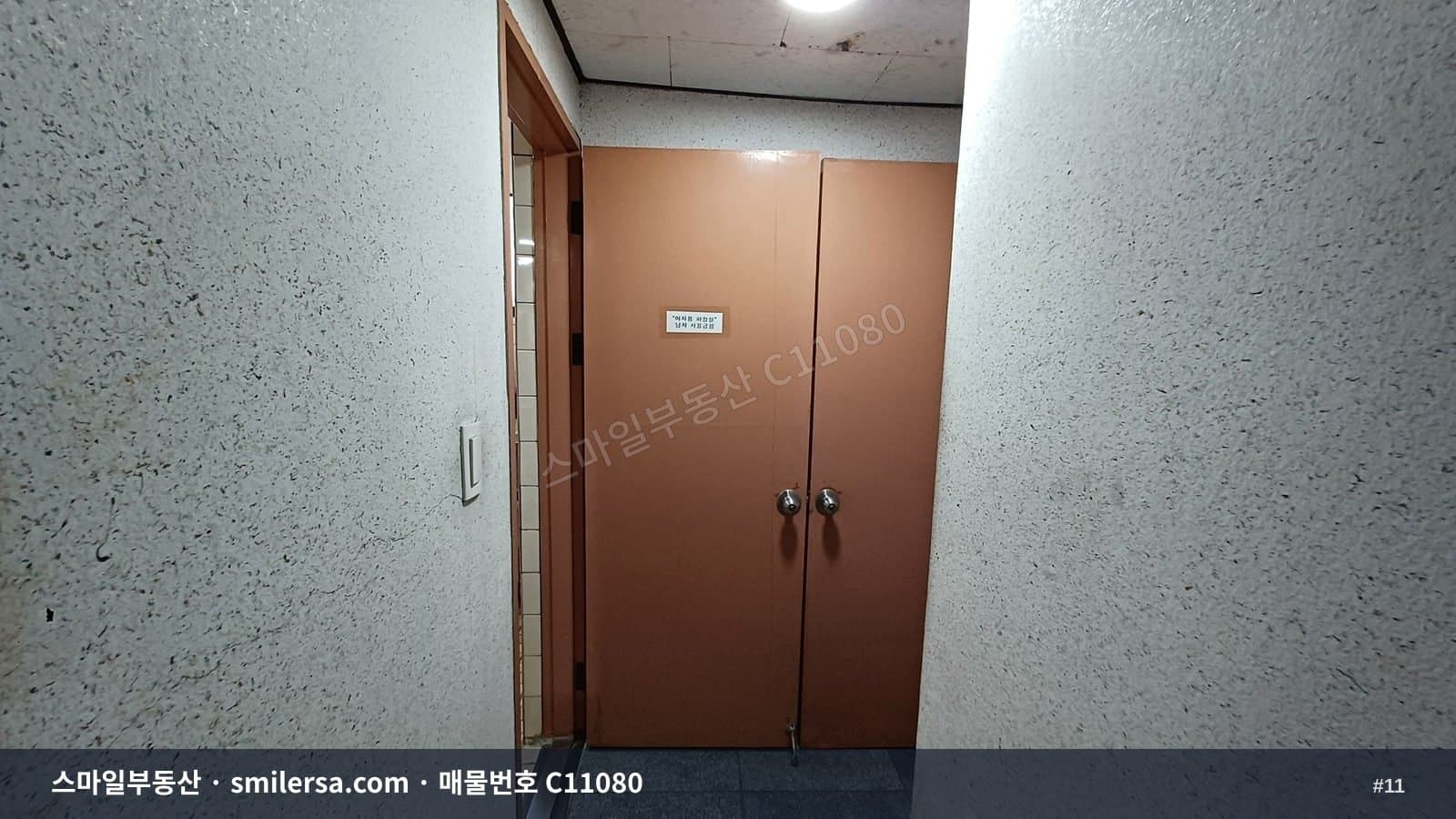 부산역 인근 가성비 좋은 중대형 사무실 썸네일 11
