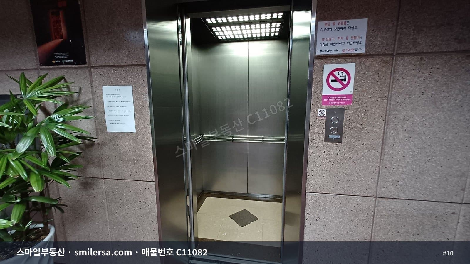 부산역 인근 가성비 중소형 사무실 썸네일 10