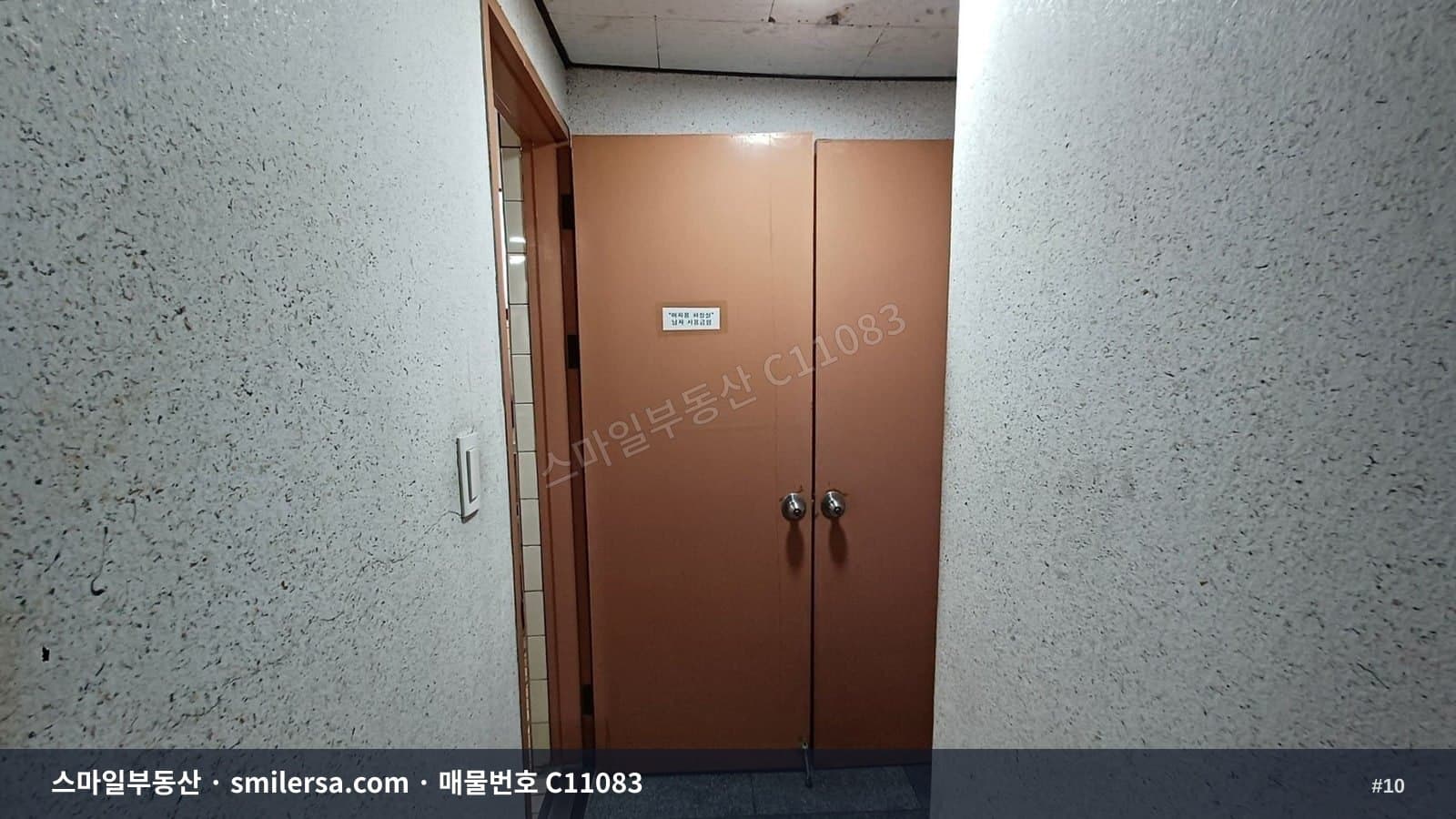부산역 인근 가성비 좋은 중소형 사무실 썸네일 10
