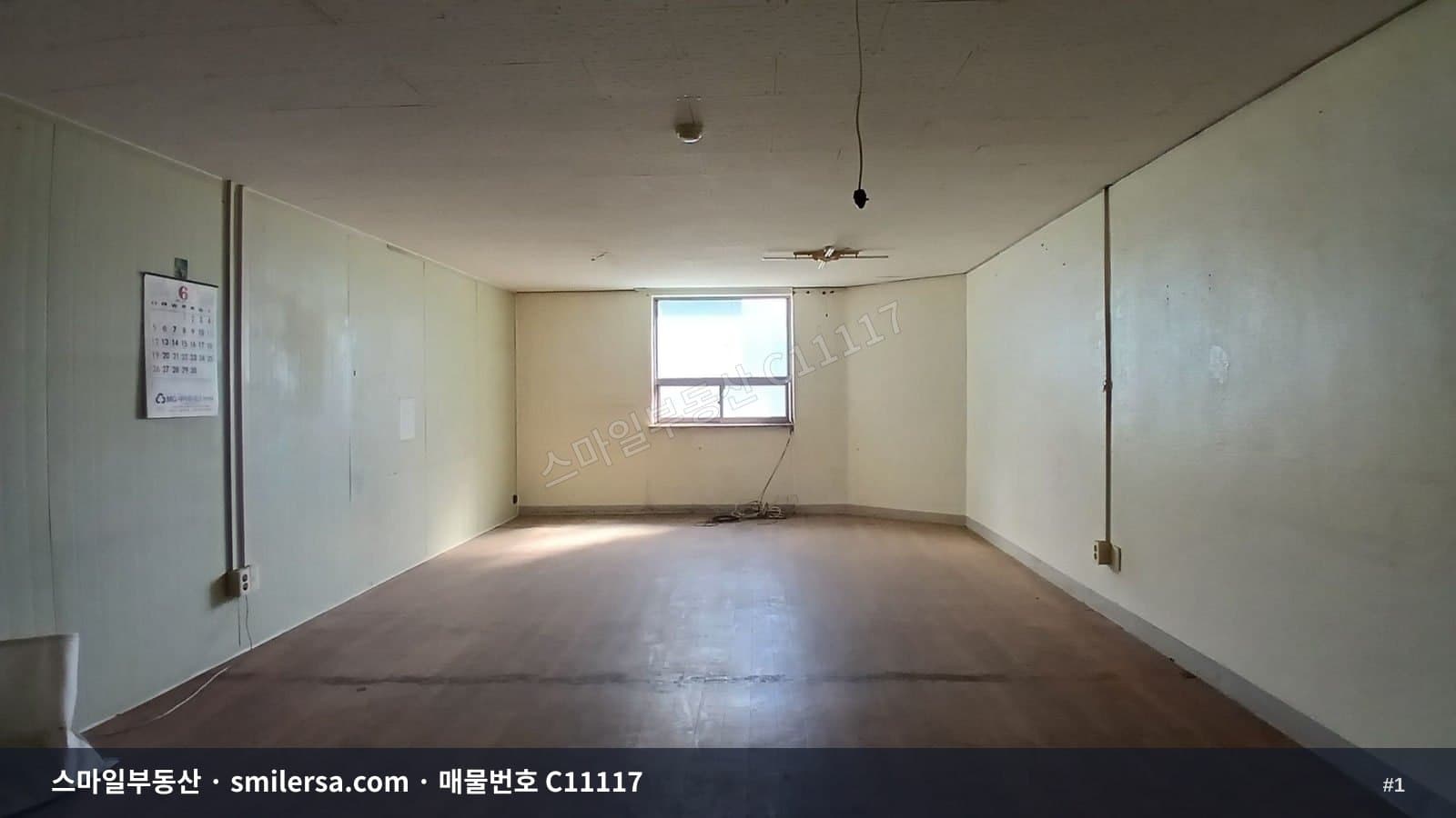 범천동 골드테마거리, 엘리베이터 있는 깔끔한 소형 사무실 - 1