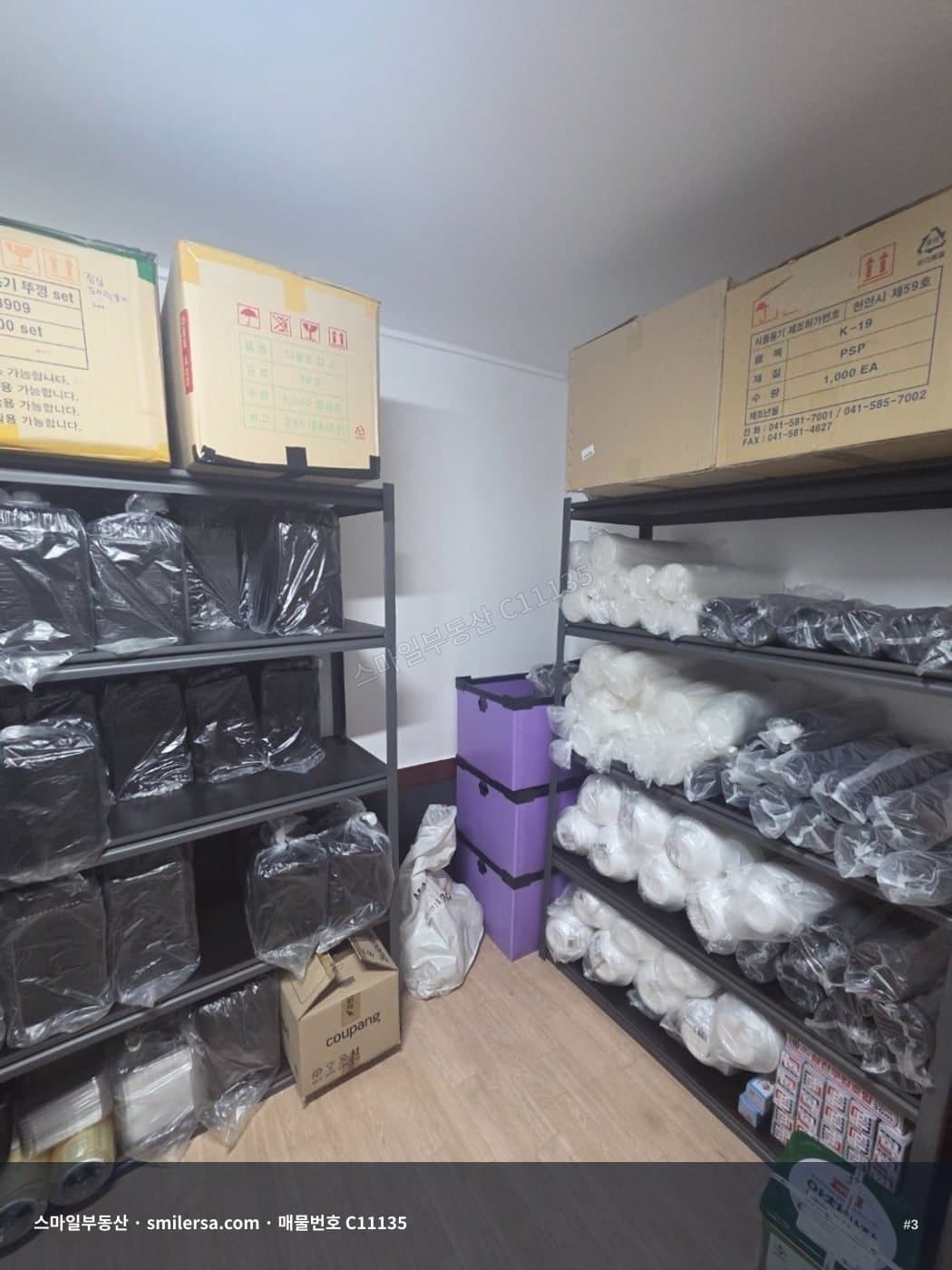 연산동 배달 매장 추천 자리, 즉시 입주 가능한 1층 상가 썸네일 3
