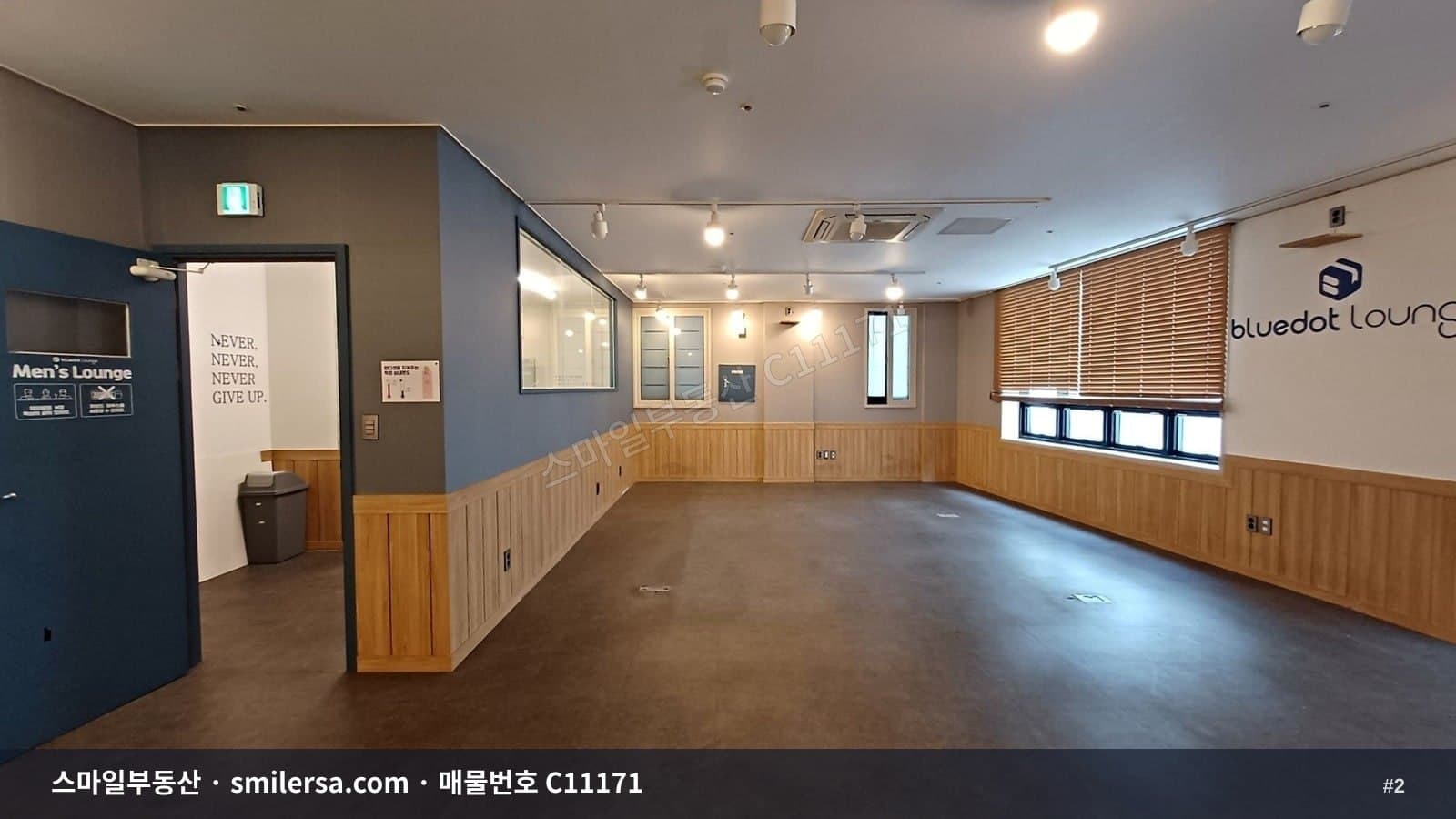 명륜역 역세권 가성비 좋은 사무실·학원 자리 썸네일 2