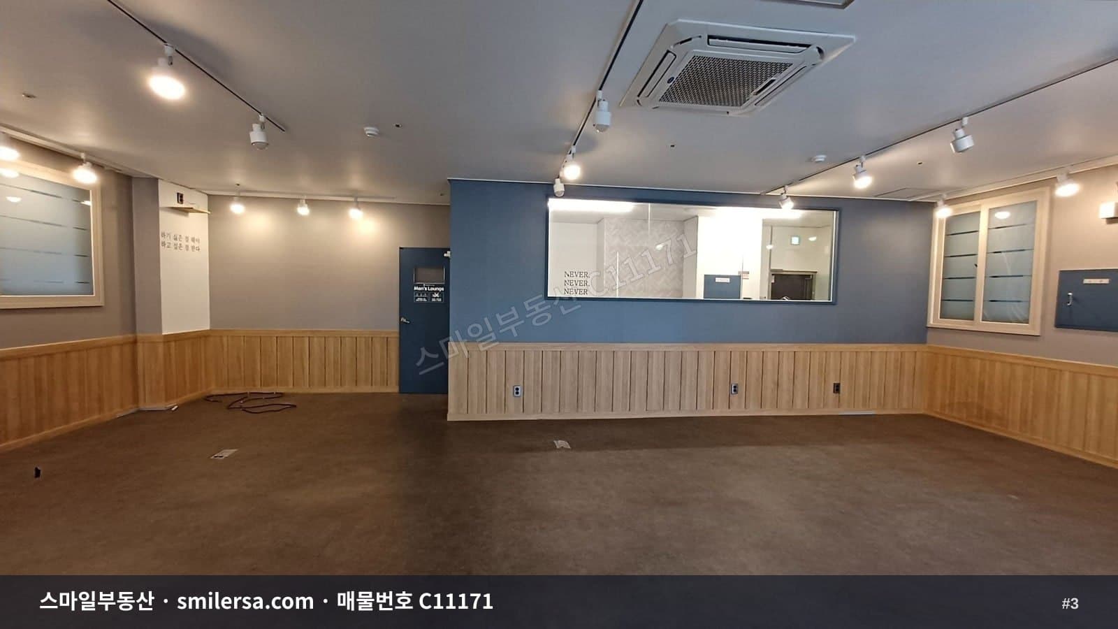 명륜역 역세권 가성비 좋은 사무실·학원 자리 썸네일 3