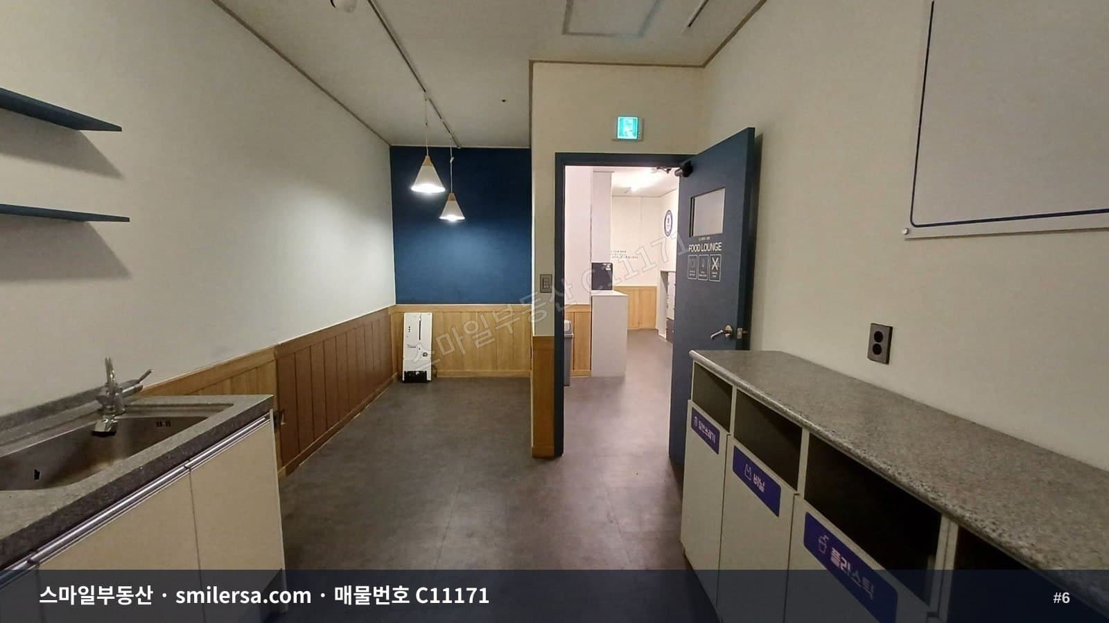 명륜역 역세권 가성비 좋은 사무실·학원 자리 썸네일 6