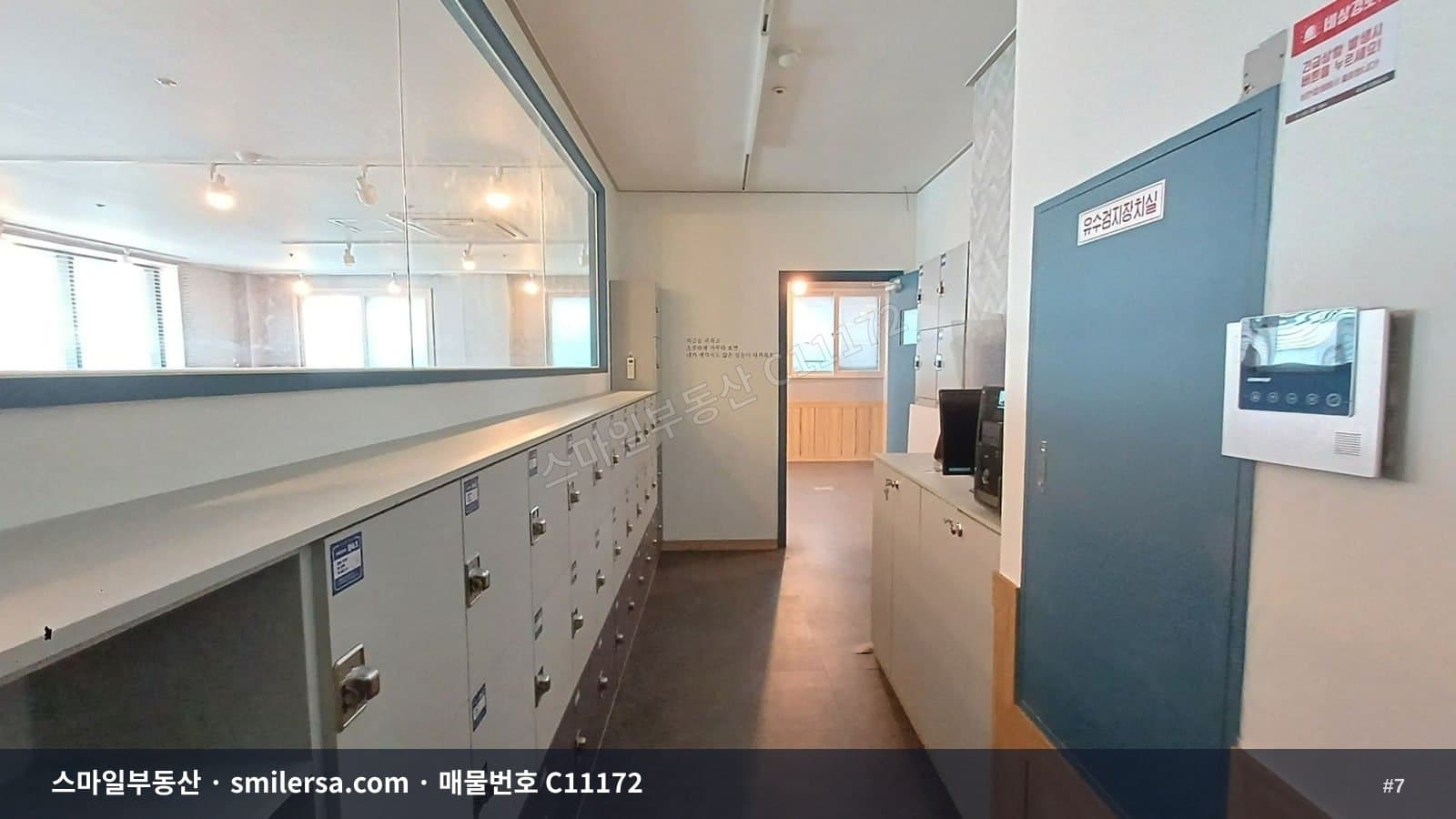 명륜역 역세권 가성비 좋은 사무실, 학원으로도 보기 좋은 공간 썸네일 7