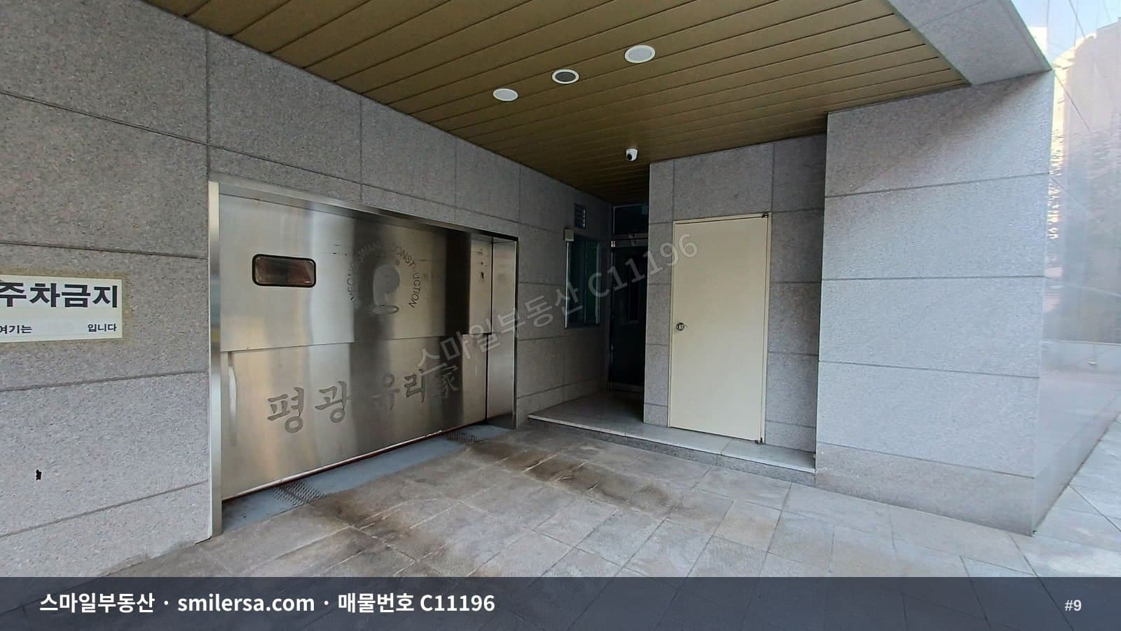 범내골역 인근 깔끔한 중형 창고·사무실 썸네일 9