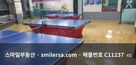 가야대로변 광고 효과 좋은 3층 사무실·상가 썸네일 2