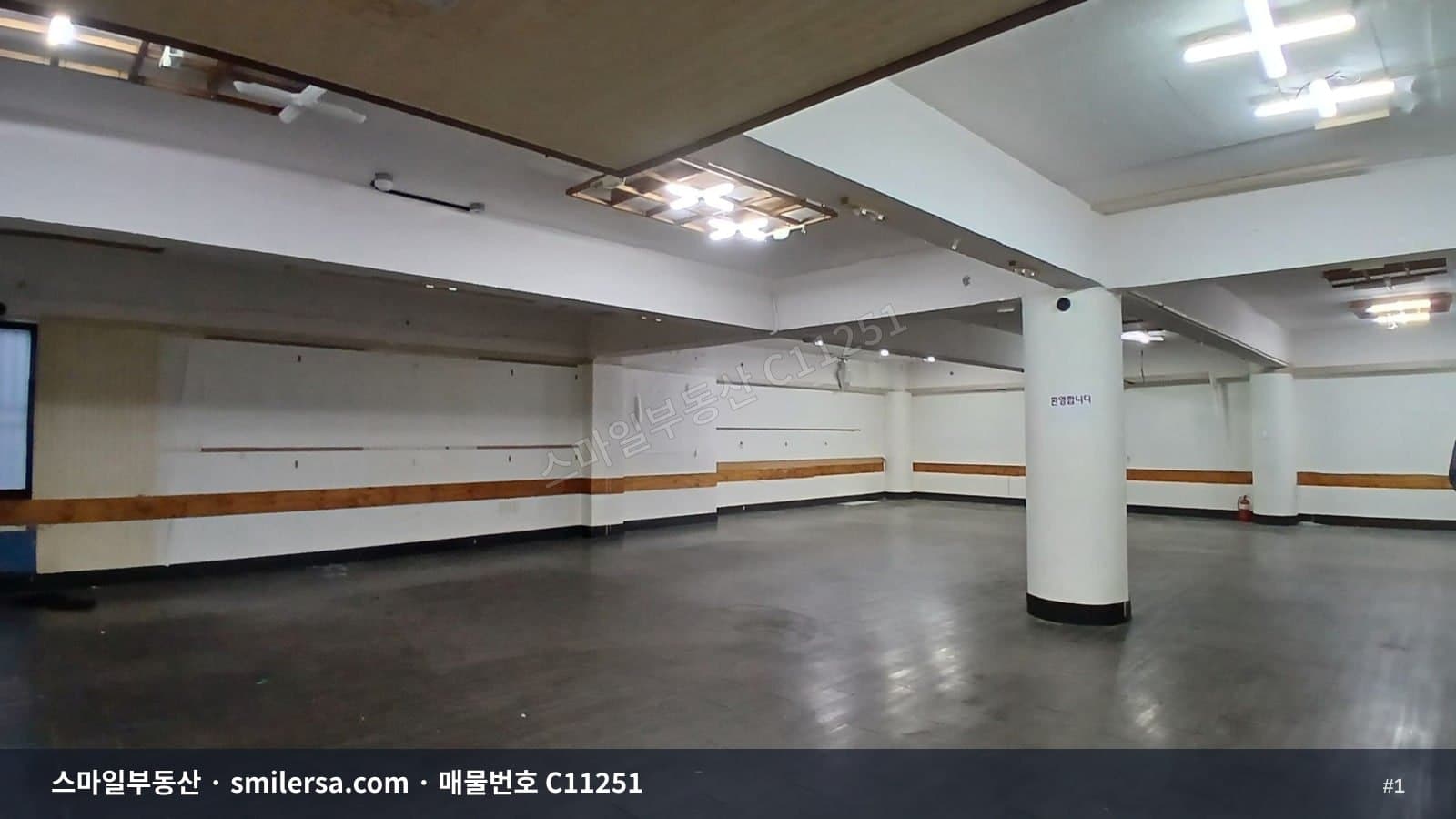 주례역 인근 엘베 있는 중형 사무실 - 1